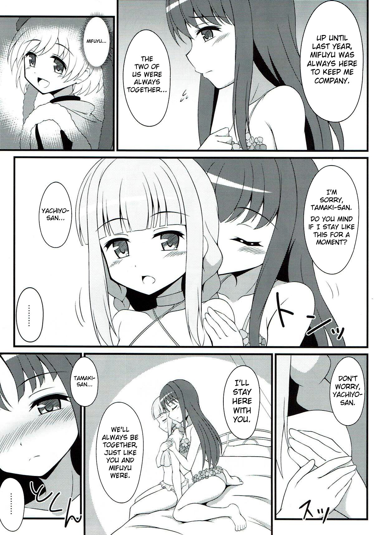 (C93) [BurstBomb.T (TKP)] Yachiyo File (Puella Magi Madoka Magica Side Story: Magia Record) [English] numero di immagine  6