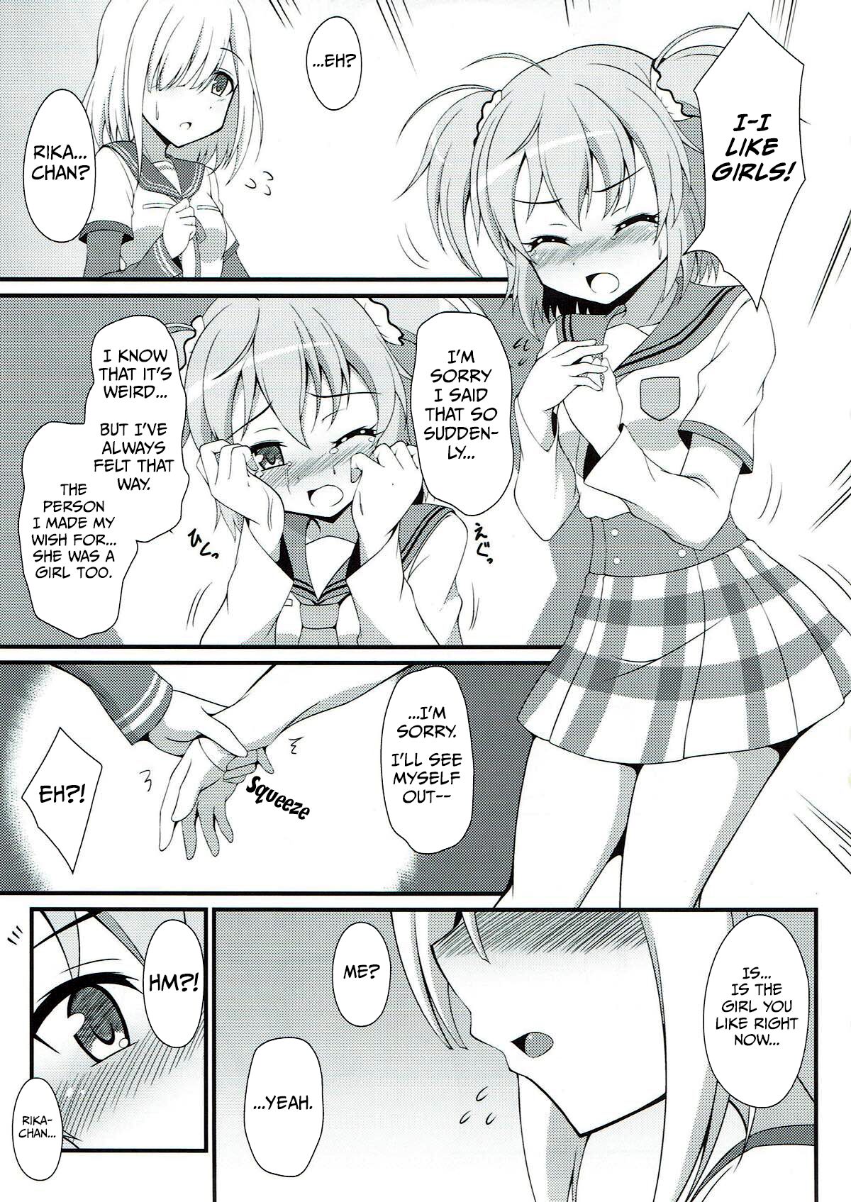 (C93) [BurstBomb.T (TKP)] Yachiyo File (Puella Magi Madoka Magica Side Story: Magia Record) [English] numero di immagine  14