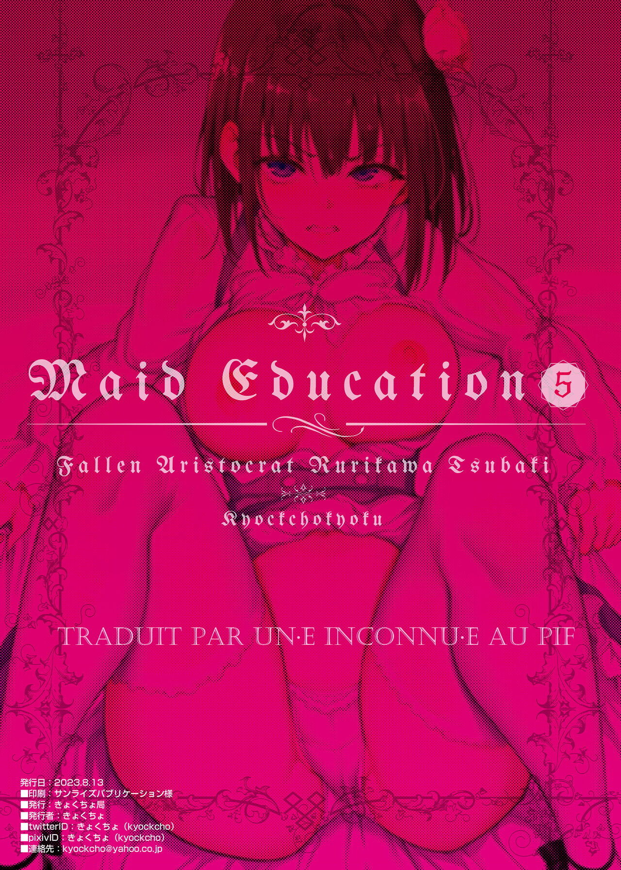 [Kyockchokyock (Kyockcho)] Maid Kyouiku. 5 -Botsuraku Kizoku Rurikawa Tsubaki- [French] [un.e inconnu.e au pif] Bildnummer 27