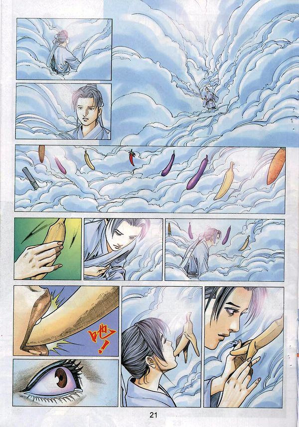 梁祝(香港經典漫畫) [梁祝(香港经典漫画)] 이미지 번호 81