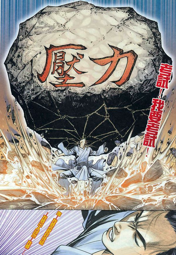 梁祝(香港經典漫畫) [梁祝(香港经典漫画)] 이미지 번호 100