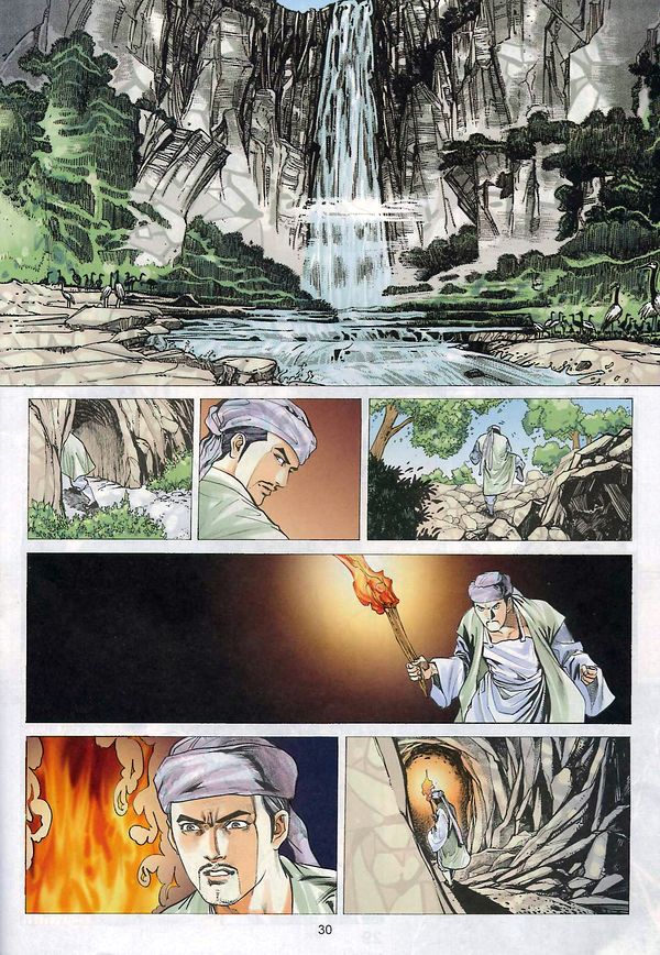 梁祝(香港經典漫畫) [梁祝(香港经典漫画)] 이미지 번호 119