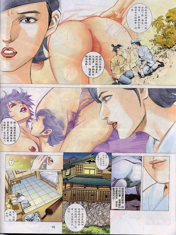 梁祝(香港經典漫畫) [梁祝(香港经典漫画)] 이미지 번호 165