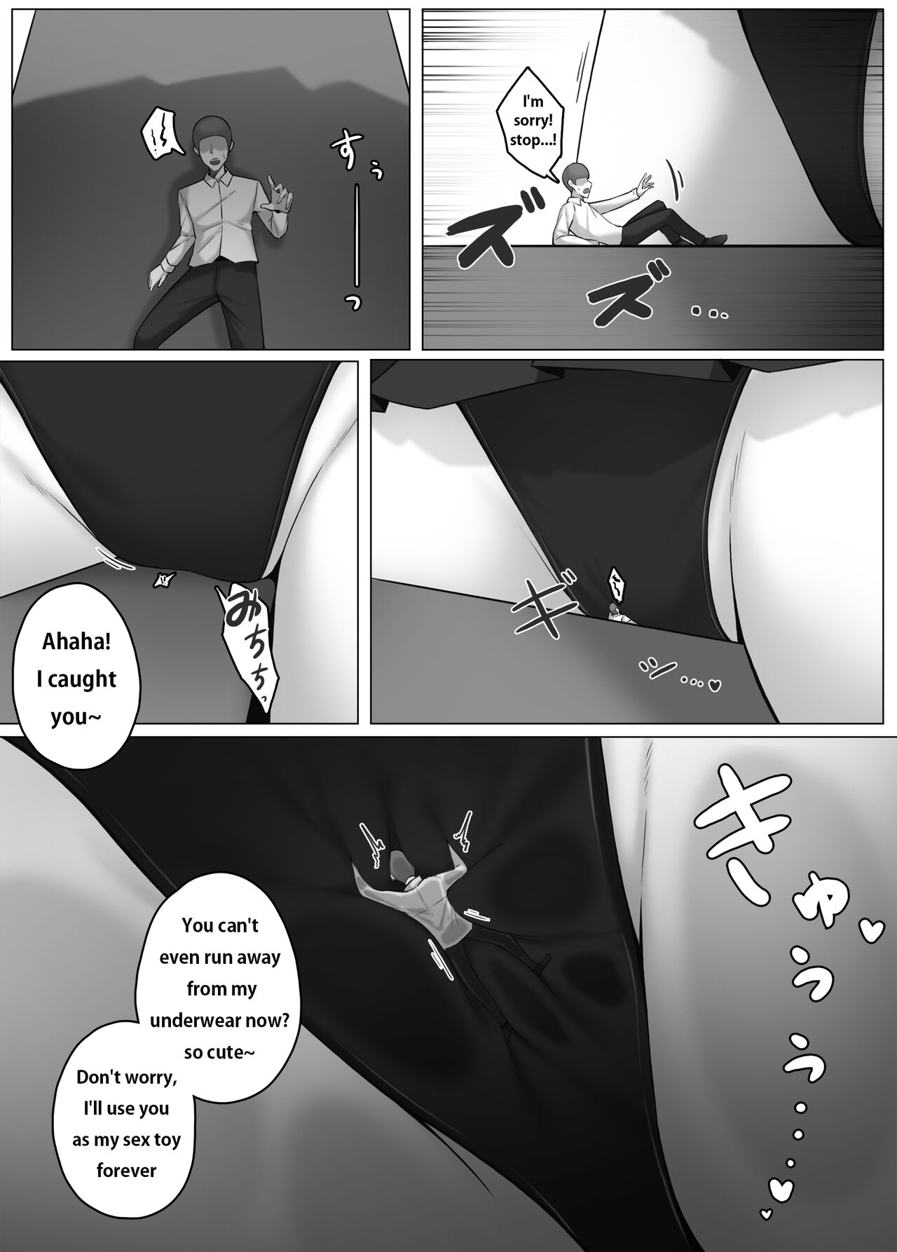 [djqn] A man caught cheating on his girlfriend 이미지 번호 2