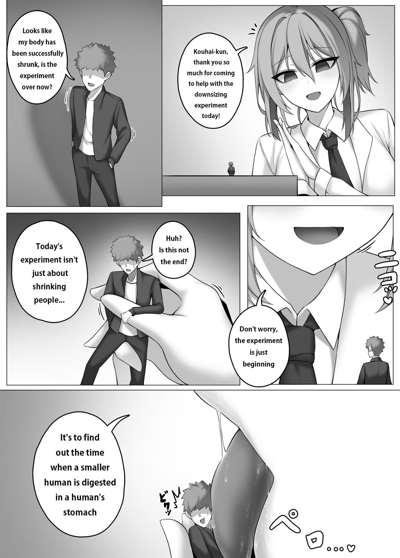 [djqn] Shrink Experiment image number 1