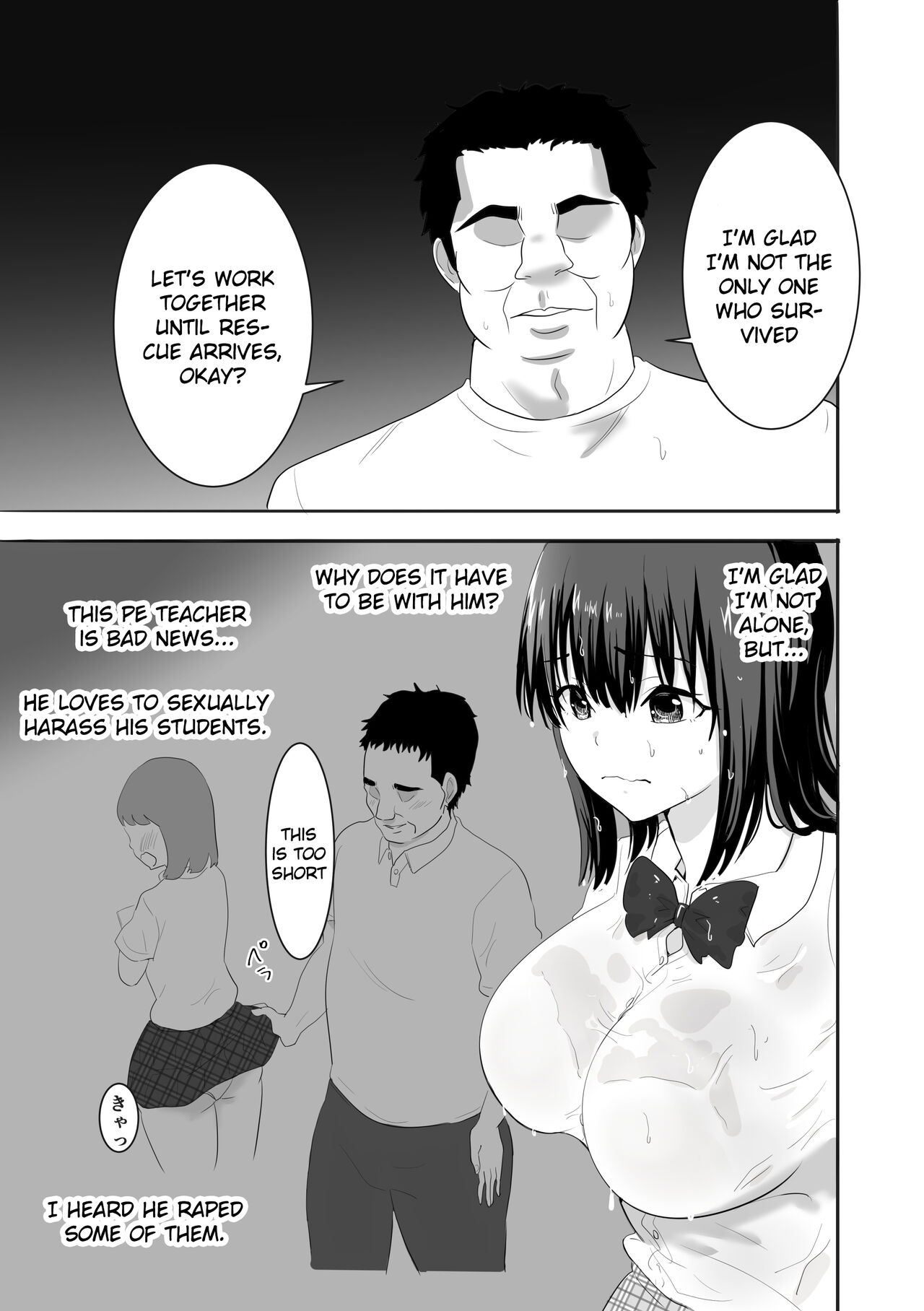 [Muramura Murason] A wet see-through schoolgirl who live on an uninhabited island with a sexual-harrasing teacher she hates [English] [Gagak_Ireng] [Digital] 이미지 번호 6