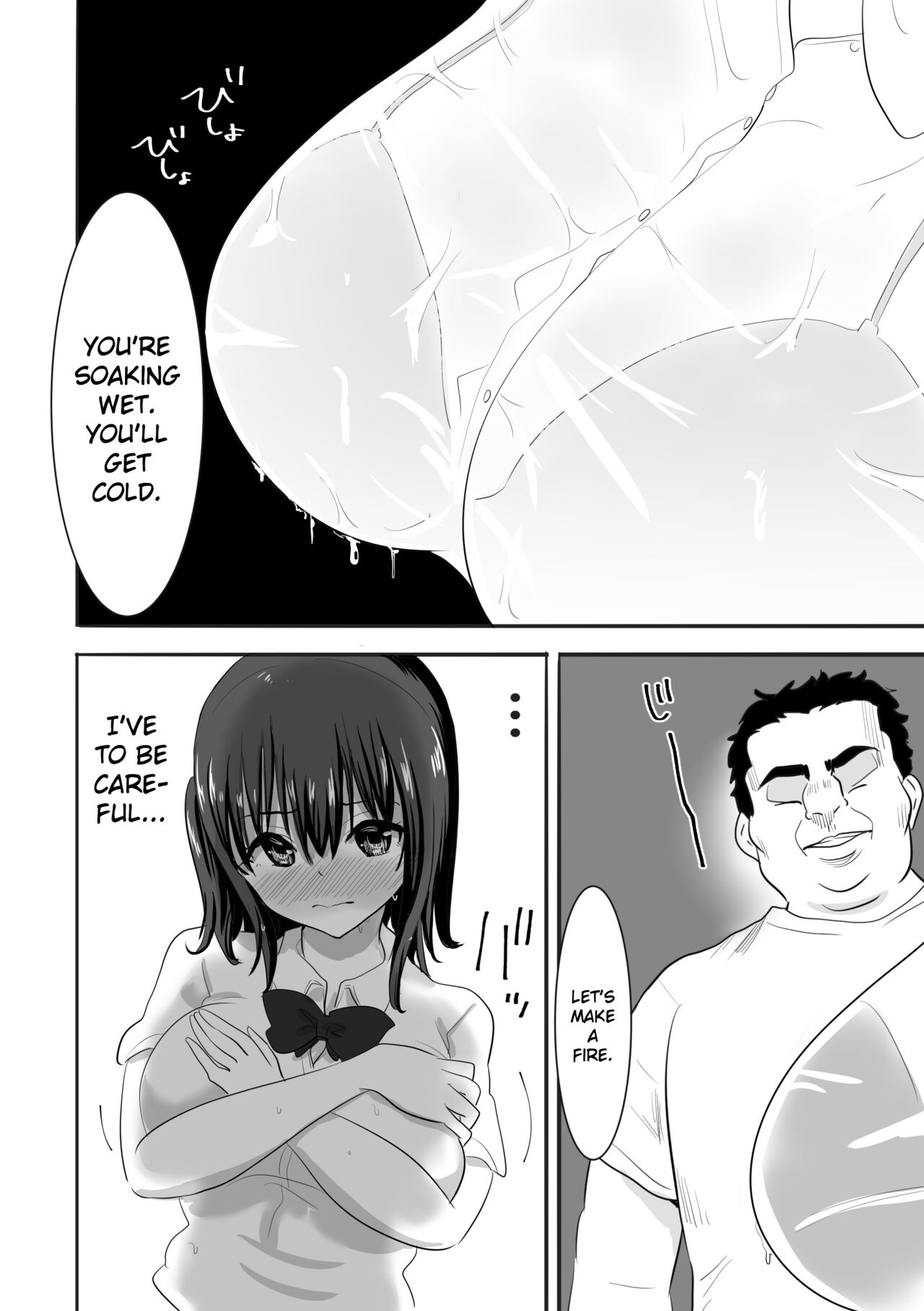 [Muramura Murason] A wet see-through schoolgirl who live on an uninhabited island with a sexual-harrasing teacher she hates [English] [Gagak_Ireng] [Digital] 이미지 번호 7