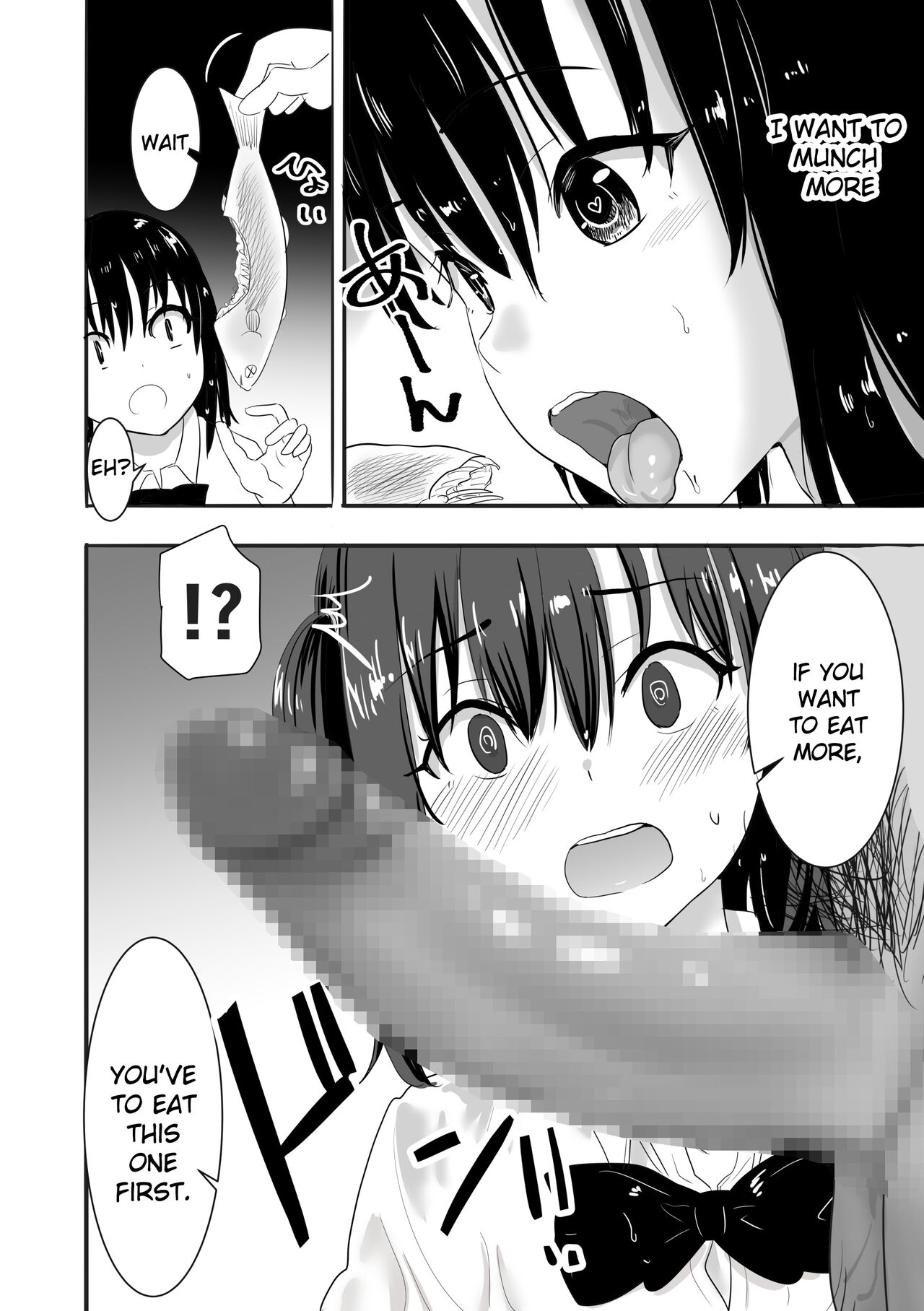 [Muramura Murason] A wet see-through schoolgirl who live on an uninhabited island with a sexual-harrasing teacher she hates [English] [Gagak_Ireng] [Digital] 이미지 번호 11