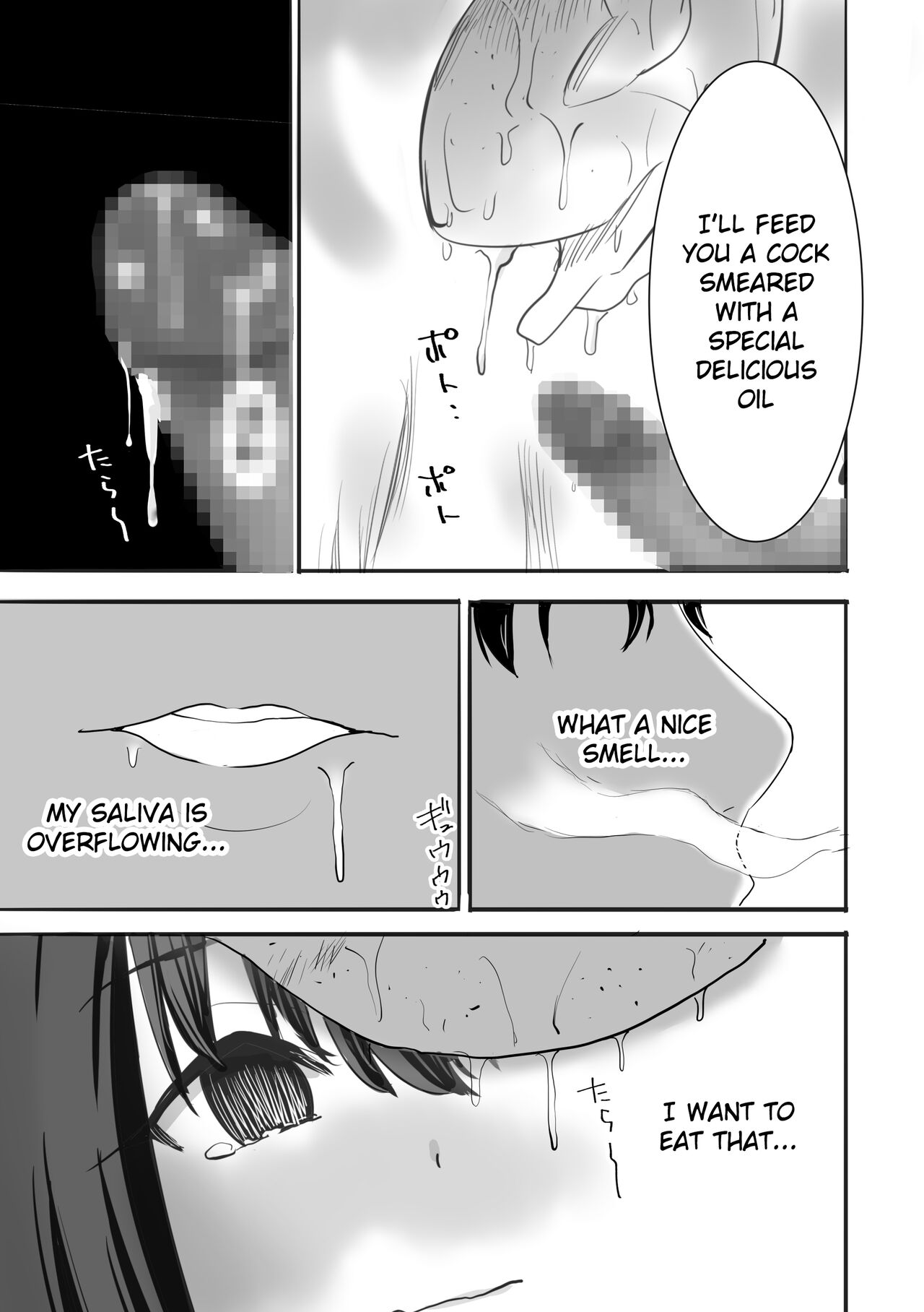 [Muramura Murason] A wet see-through schoolgirl who live on an uninhabited island with a sexual-harrasing teacher she hates [English] [Gagak_Ireng] [Digital] 이미지 번호 14
