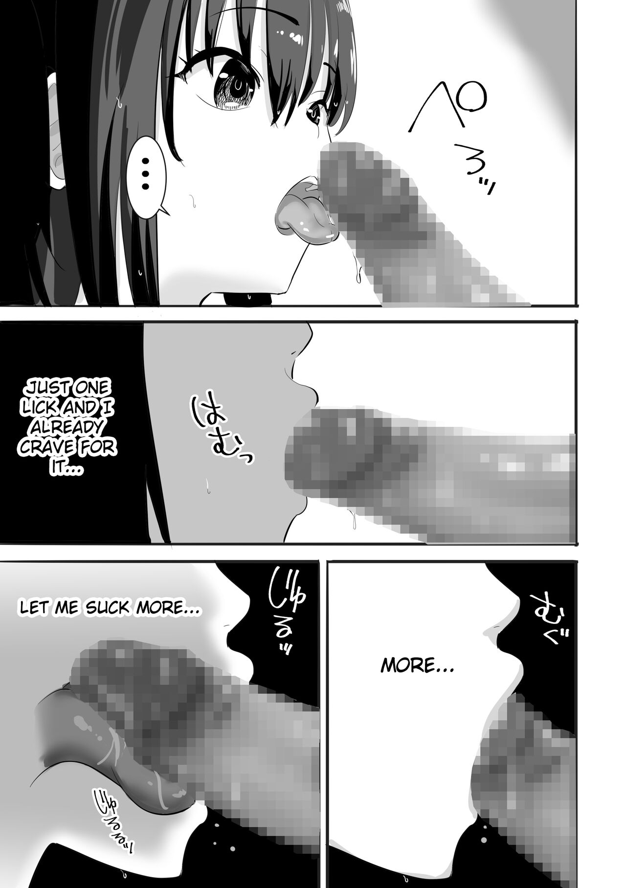 [Muramura Murason] A wet see-through schoolgirl who live on an uninhabited island with a sexual-harrasing teacher she hates [English] [Gagak_Ireng] [Digital] 이미지 번호 16