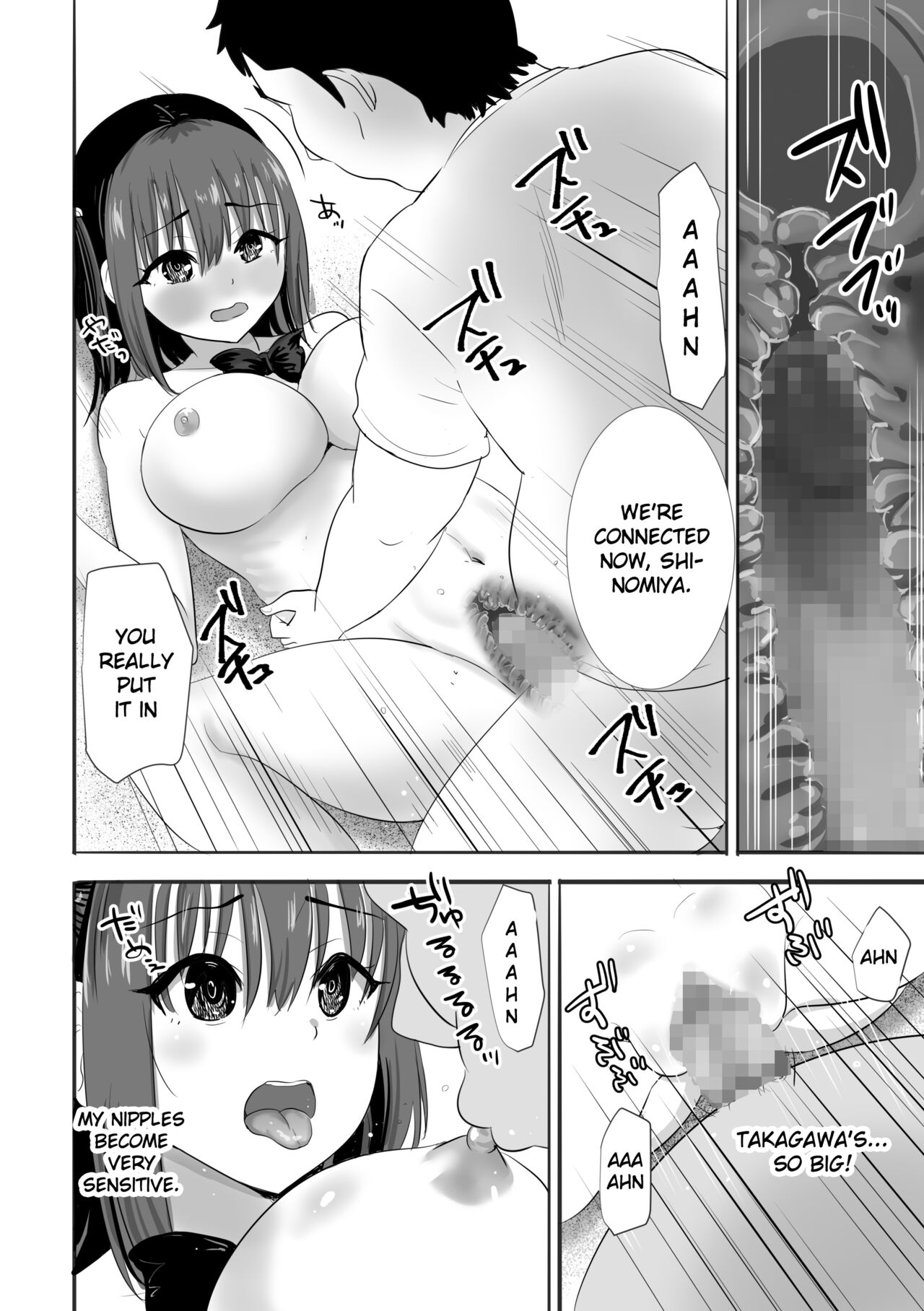 [Muramura Murason] A wet see-through schoolgirl who live on an uninhabited island with a sexual-harrasing teacher she hates [English] [Gagak_Ireng] [Digital] 이미지 번호 23