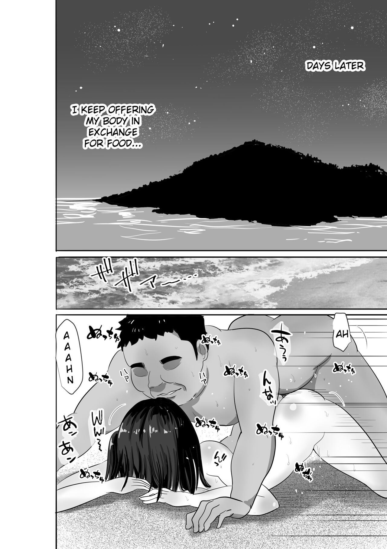 [Muramura Murason] A wet see-through schoolgirl who live on an uninhabited island with a sexual-harrasing teacher she hates [English] [Gagak_Ireng] [Digital] 이미지 번호 31