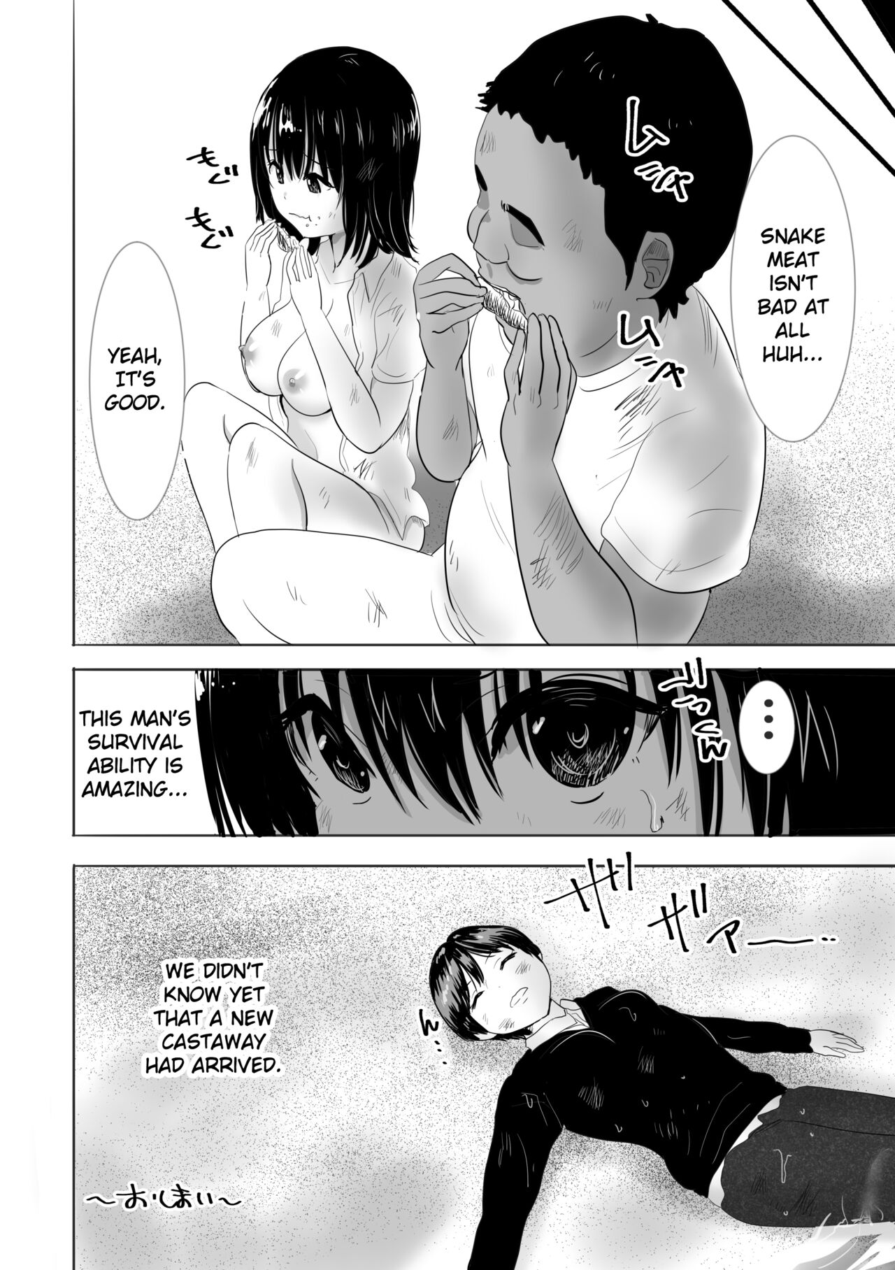 [Muramura Murason] A wet see-through schoolgirl who live on an uninhabited island with a sexual-harrasing teacher she hates [English] [Gagak_Ireng] [Digital] 이미지 번호 36