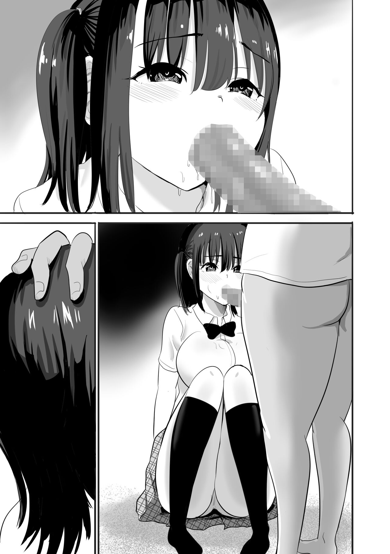 [Muramura Murason] A wet see-through schoolgirl who live on an uninhabited island with a sexual-harrasing teacher she hates [English] [Gagak_Ireng] [Digital] 이미지 번호 54