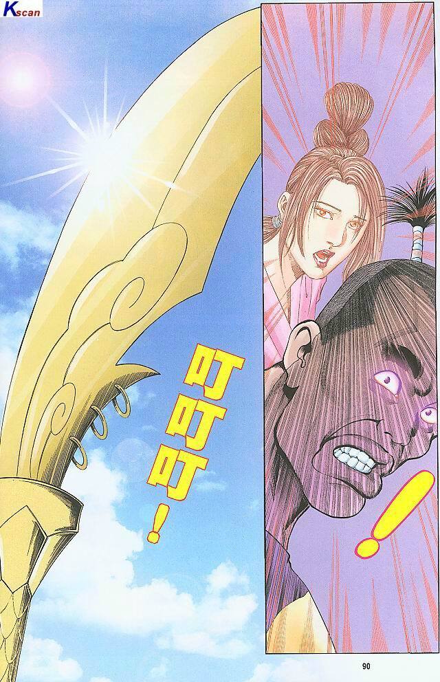 水滸風流(香港經典漫畫) 水浒风流(香港经典漫画) 이미지 번호 274