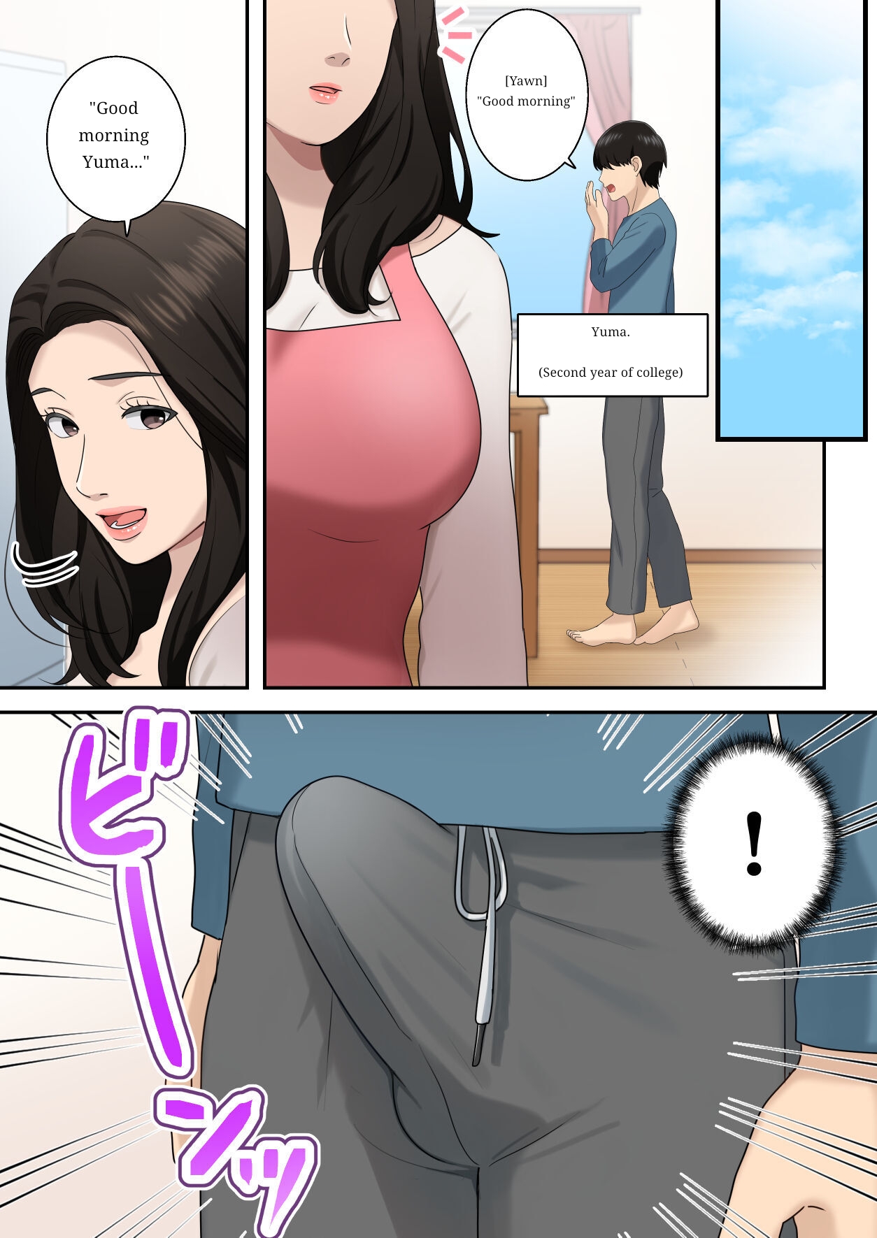 [Yuriko Club] Musuko o Dokusen Suru Haha | The mother who monopolizes her son. [English] 이미지 번호 4