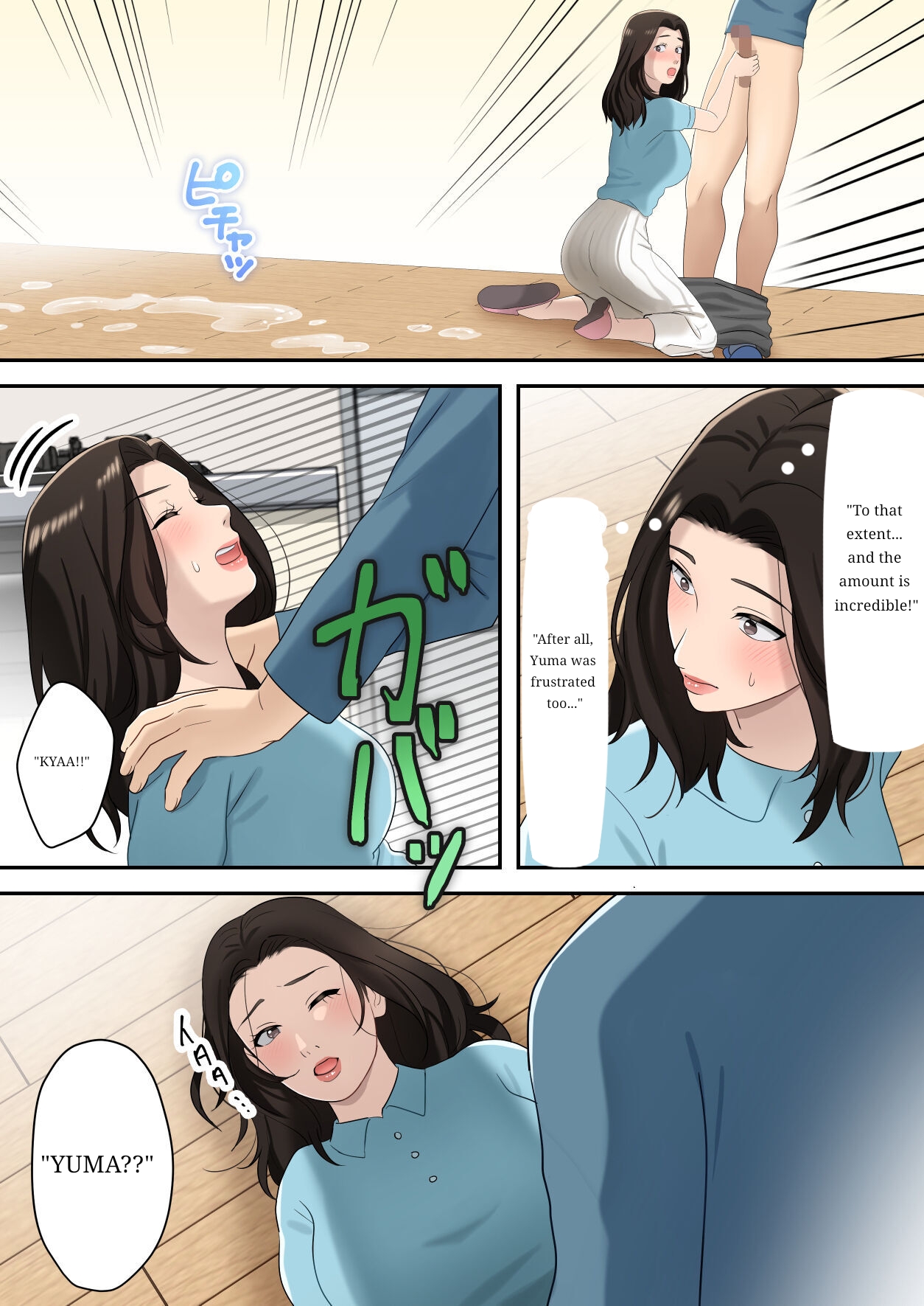 [Yuriko Club] Musuko o Dokusen Suru Haha | The mother who monopolizes her son. [English] 이미지 번호 19