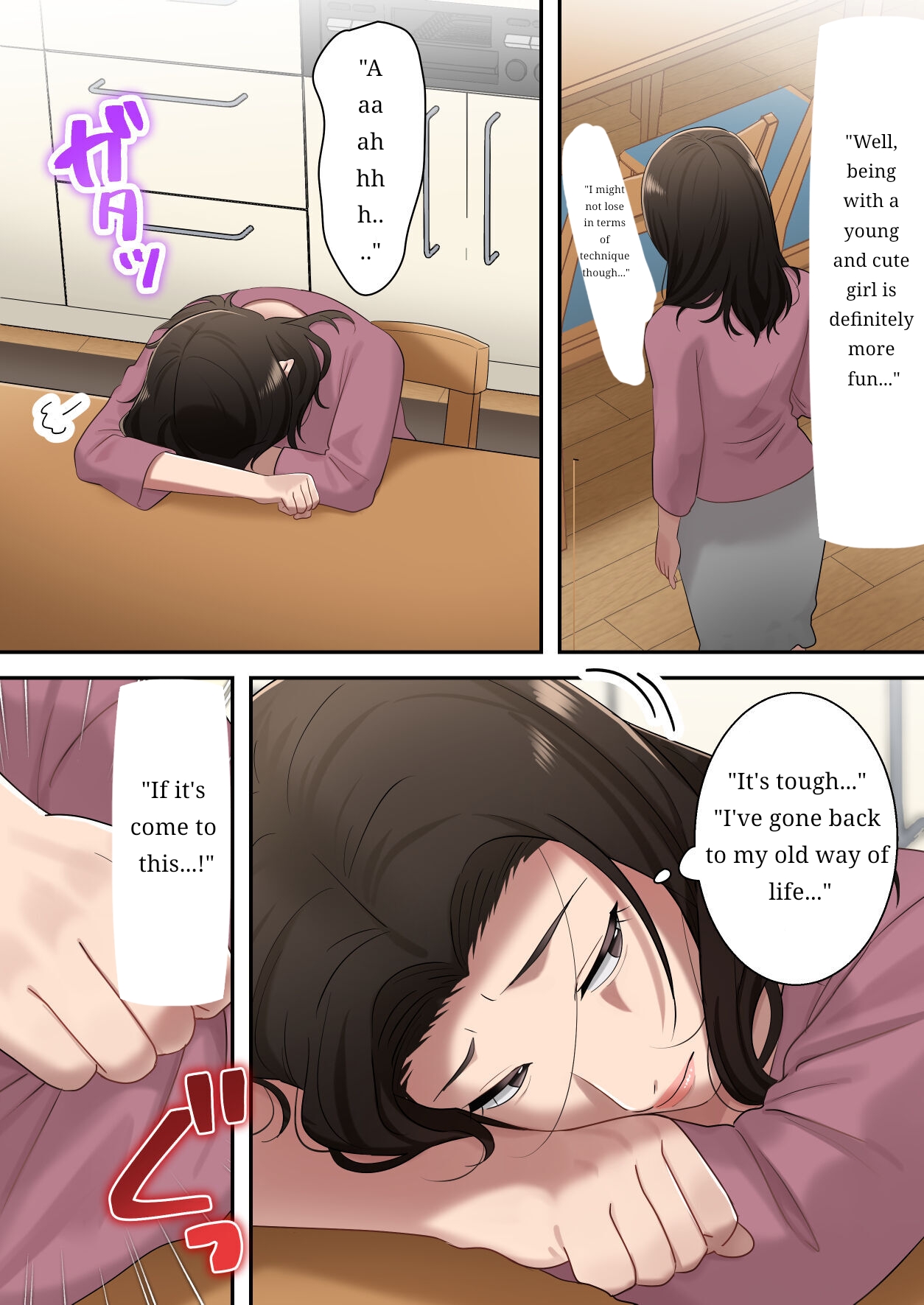 [Yuriko Club] Musuko o Dokusen Suru Haha | The mother who monopolizes her son. [English] 이미지 번호 66