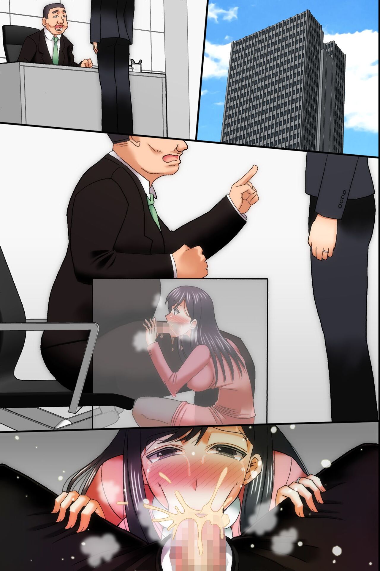 [DL Mate] Ore ga Shiranai Uchi ni Tsuma ga Shachou no Musuko ni Haramasaserareteita [Digital] 이미지 번호 73