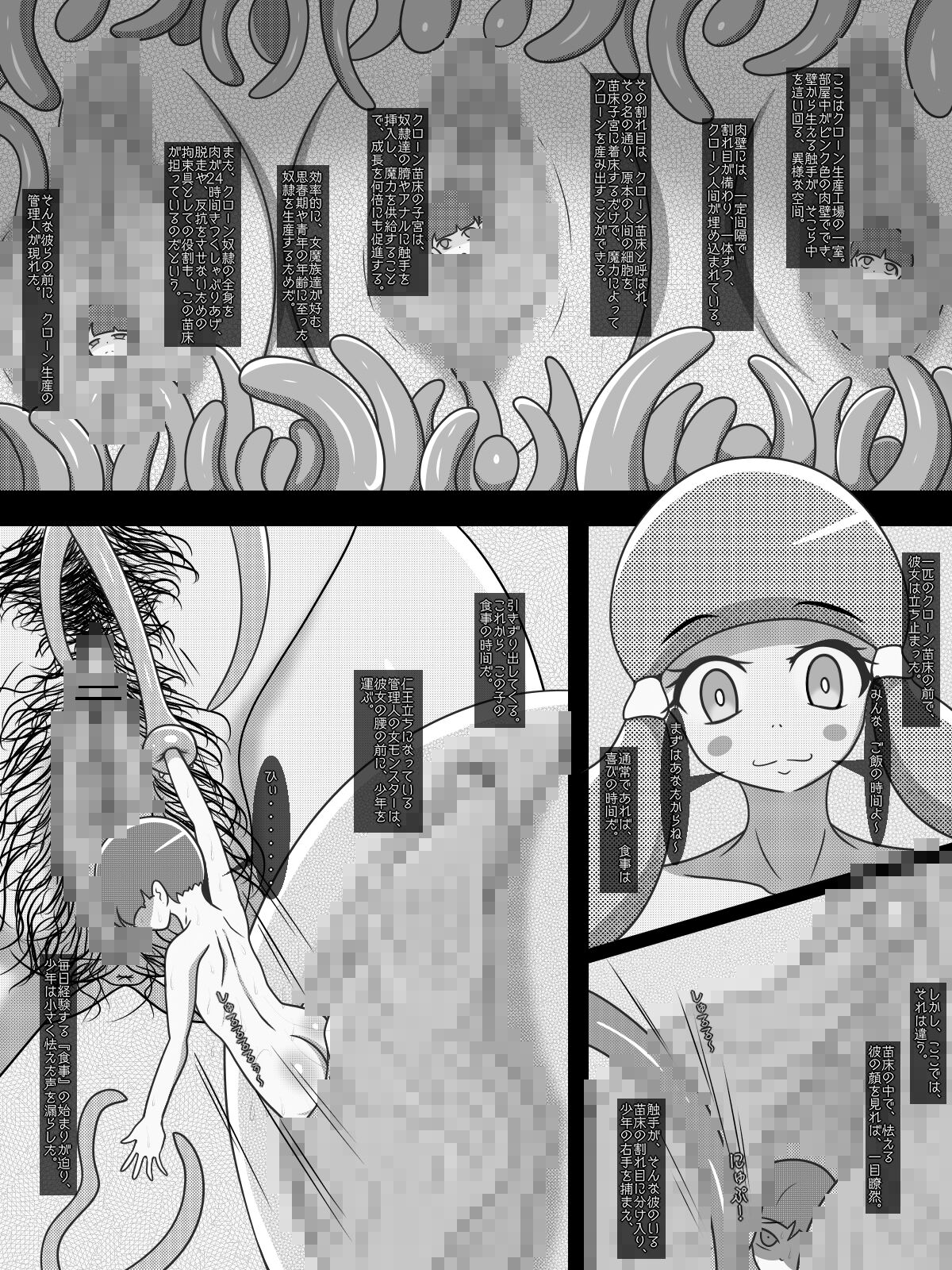 Youshoku 이미지 번호 2