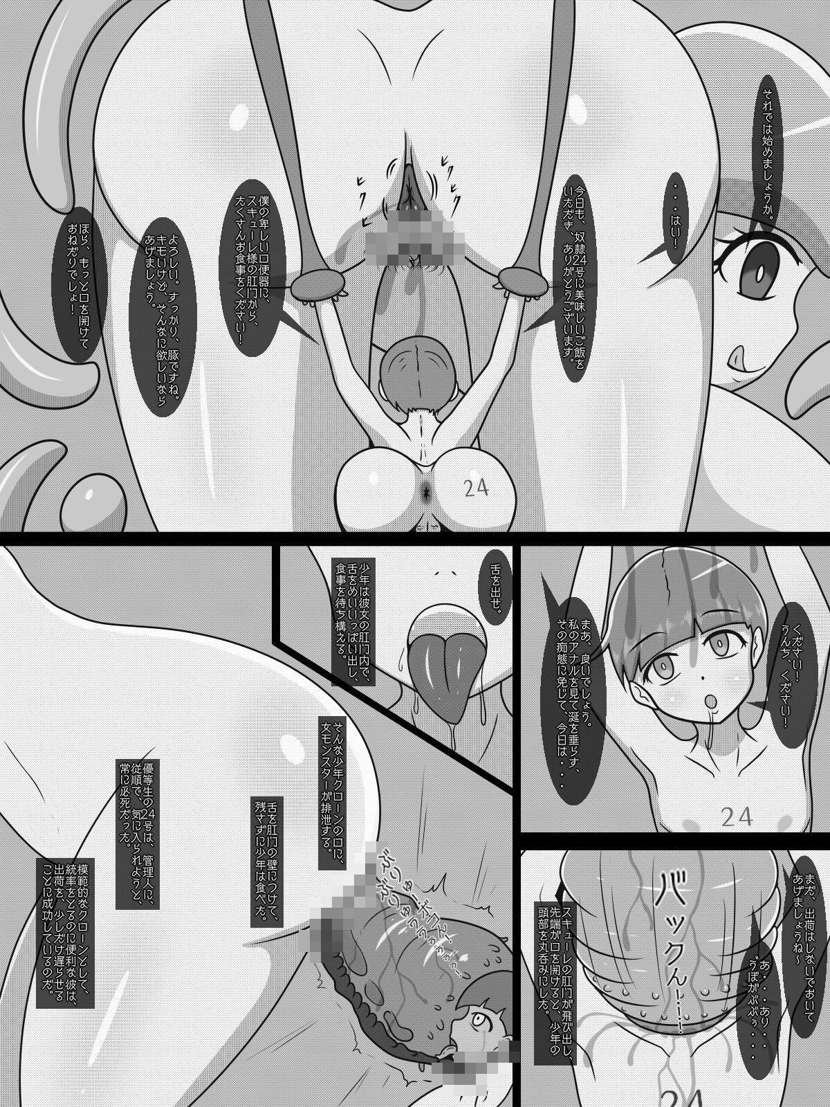 Youshoku 이미지 번호 3