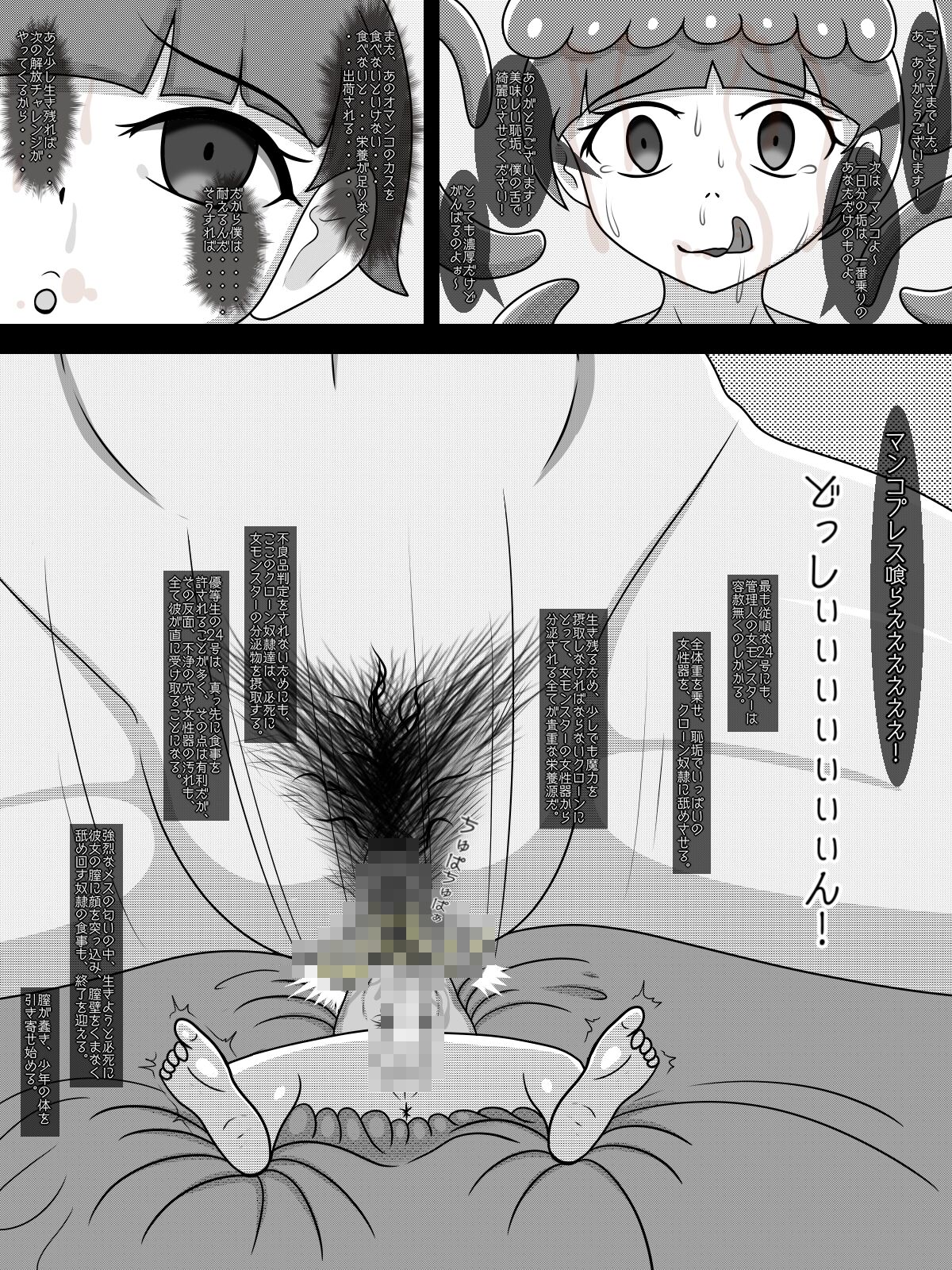 Youshoku 이미지 번호 4