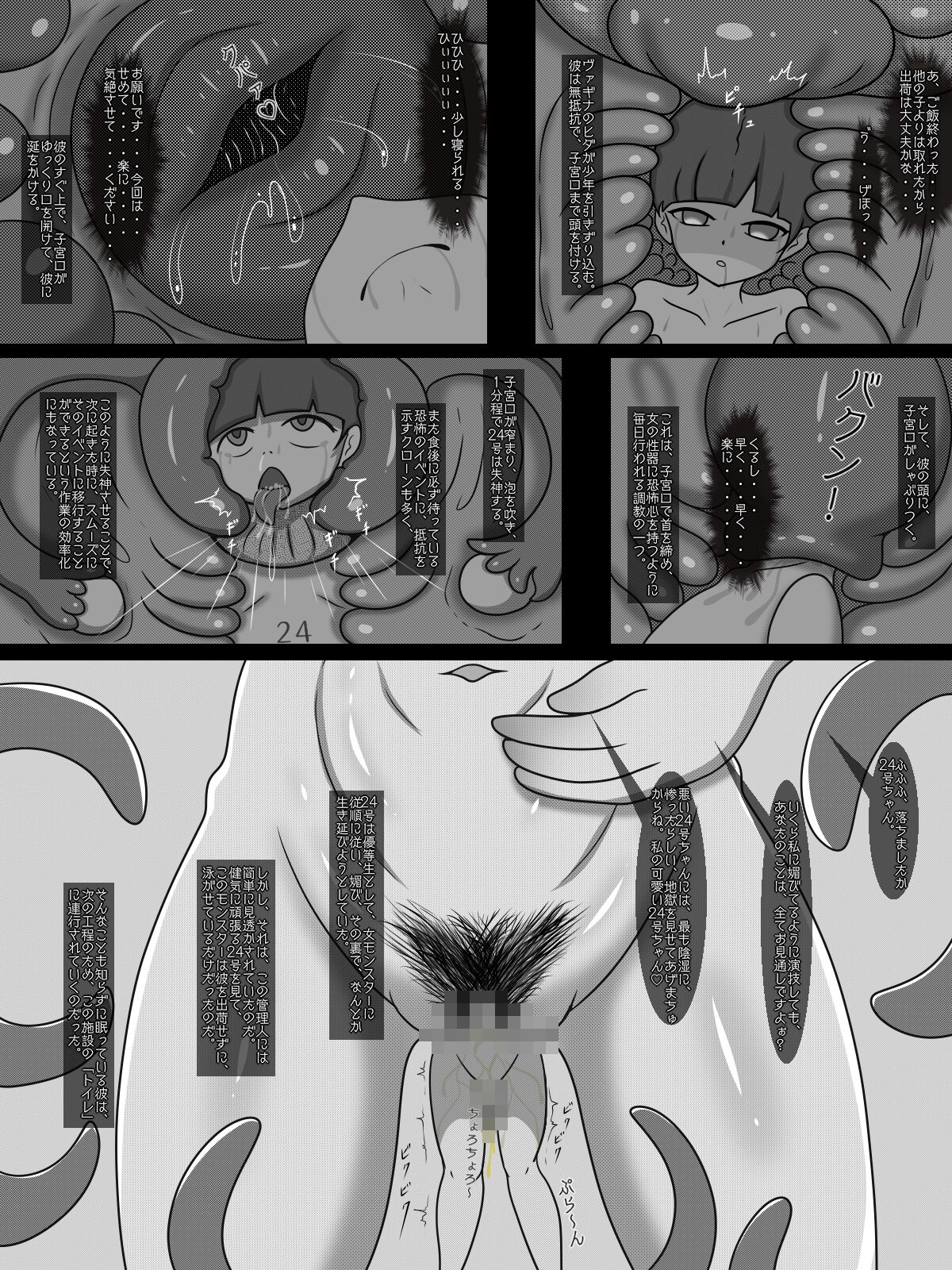 Youshoku 이미지 번호 5