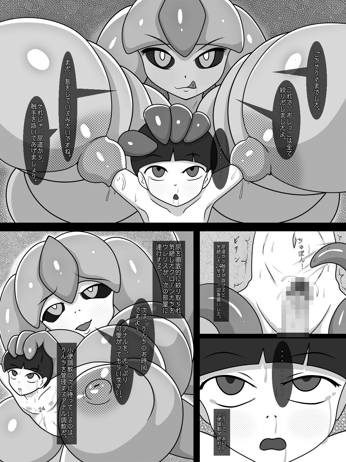 Youshoku 이미지 번호 16