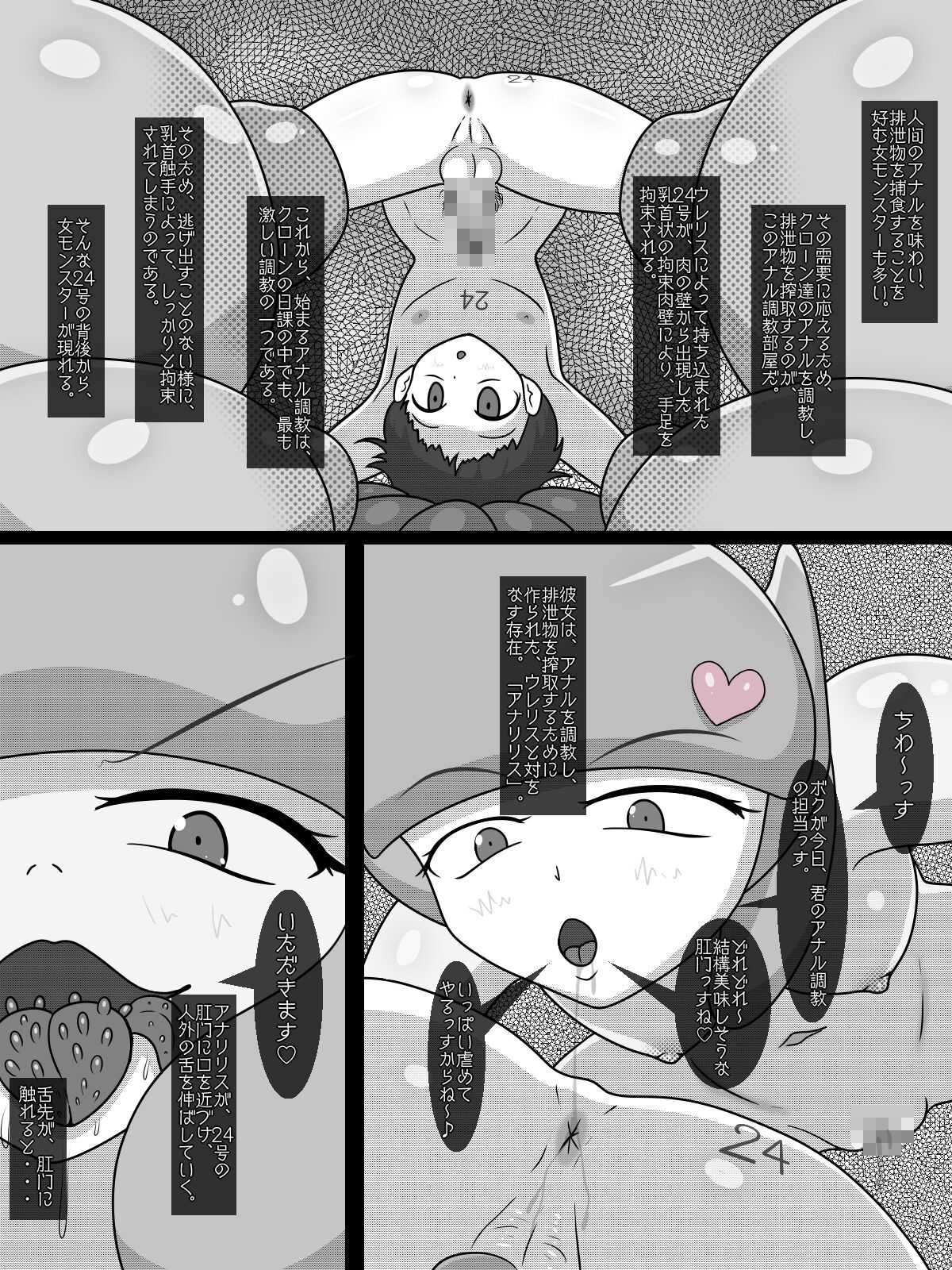 Youshoku 이미지 번호 17