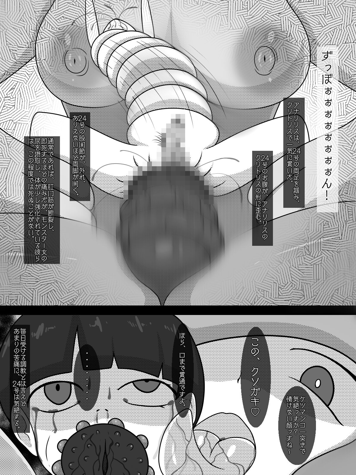 Youshoku 이미지 번호 21