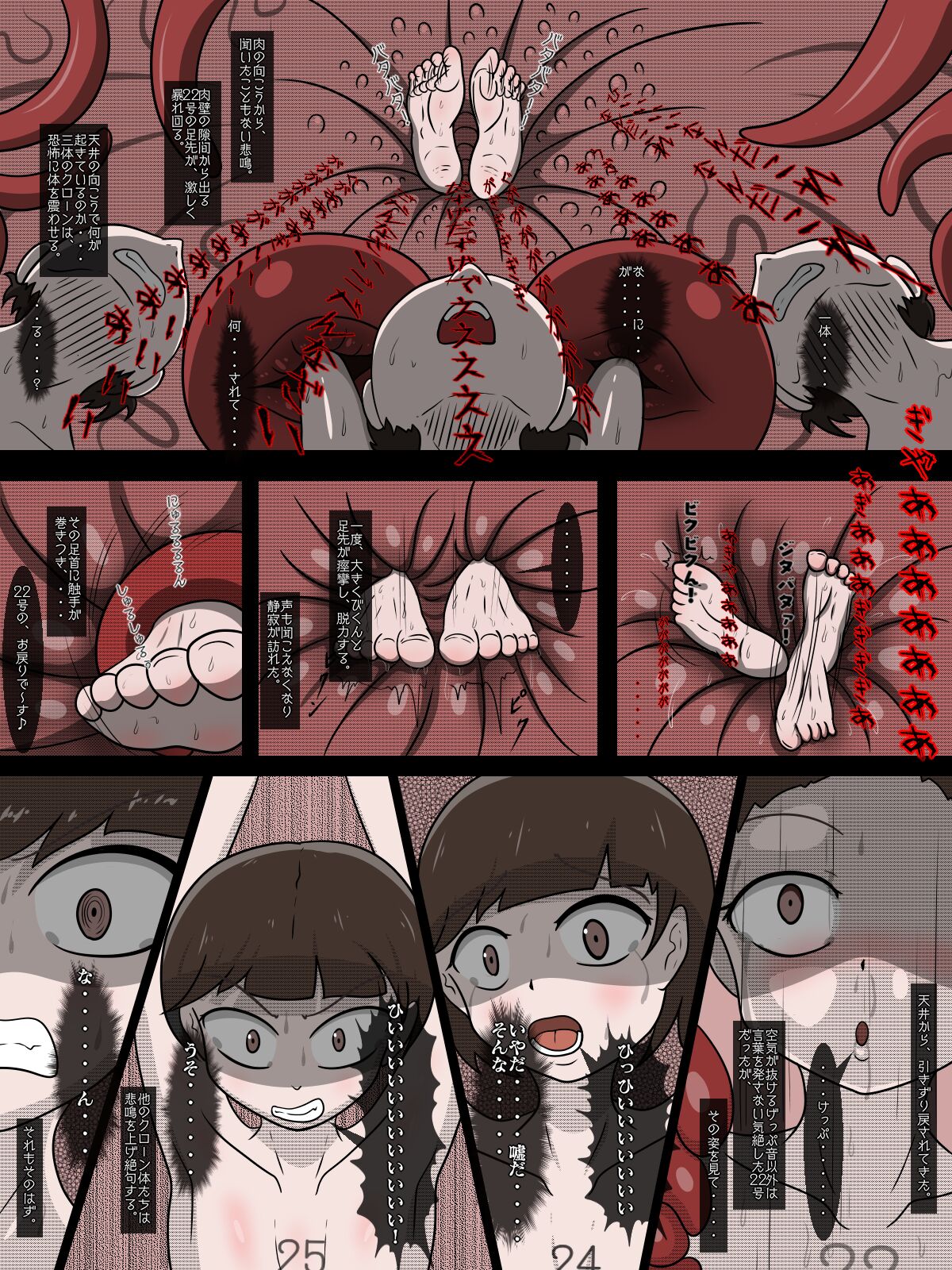 Youshoku 이미지 번호 25