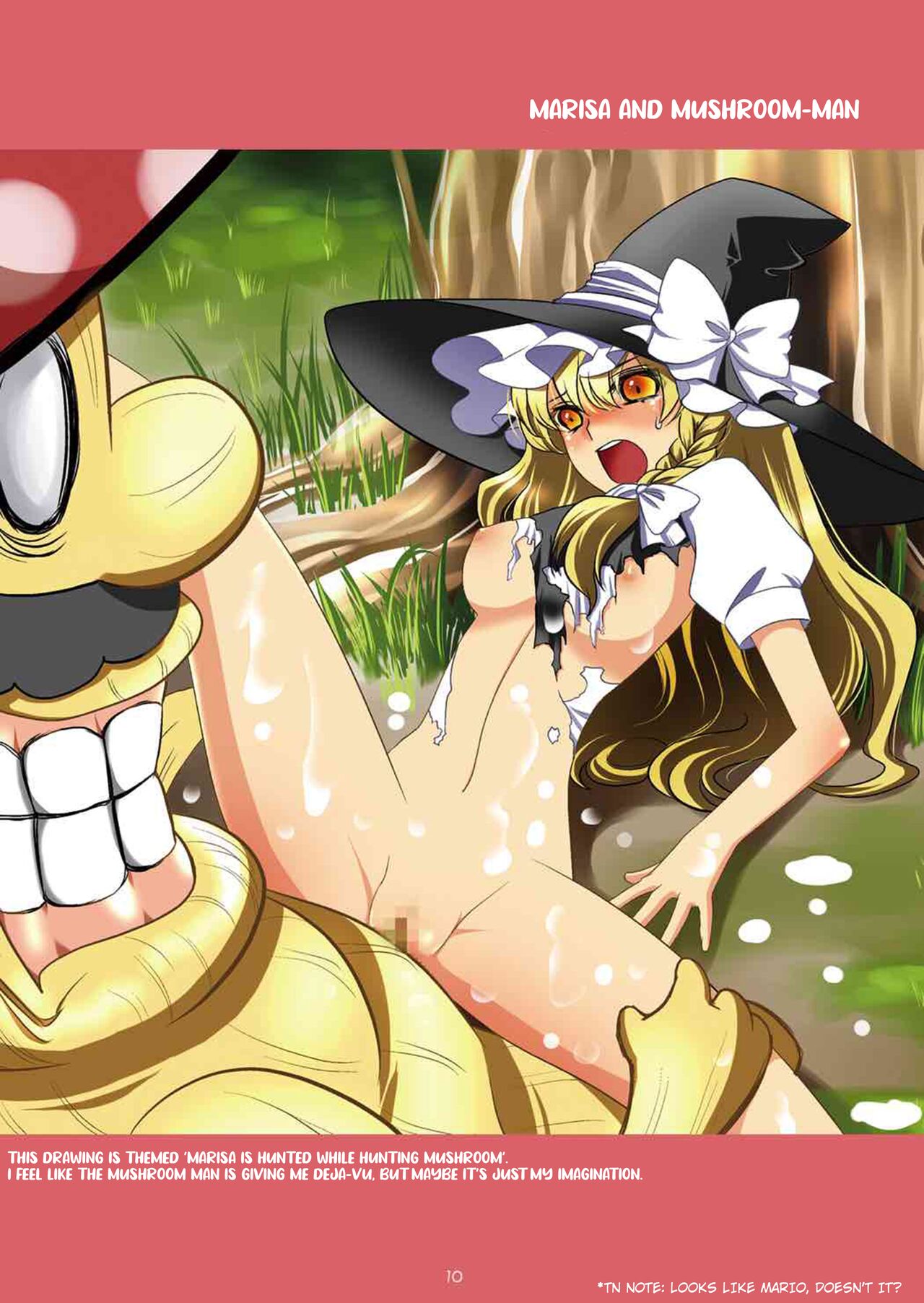 [Hanamo Oukoku (Hanamo Daiou)] Maid Hajimemarisa! (Touhou Project) [Digital] 10eme image