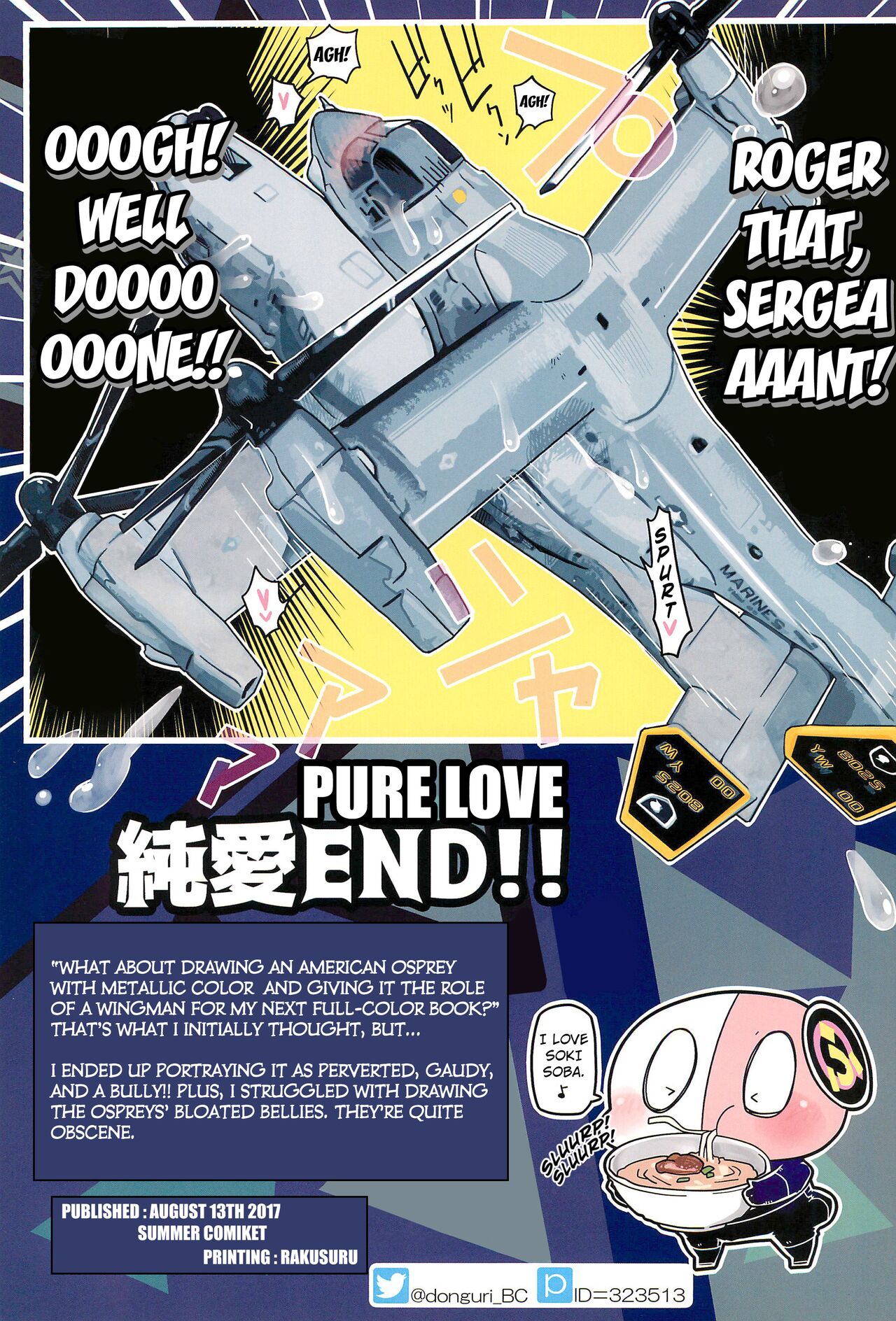 (C92) [Black Crusher (Donguri)] Osprey 2 [English] [Kuraudo] 이미지 번호 27