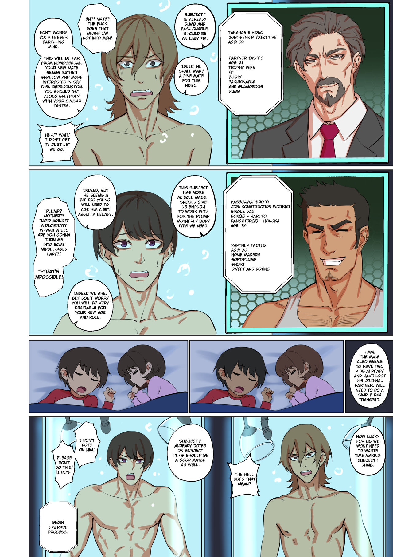 [Arisa Yoshi] Alien Abduction 이미지 번호 52