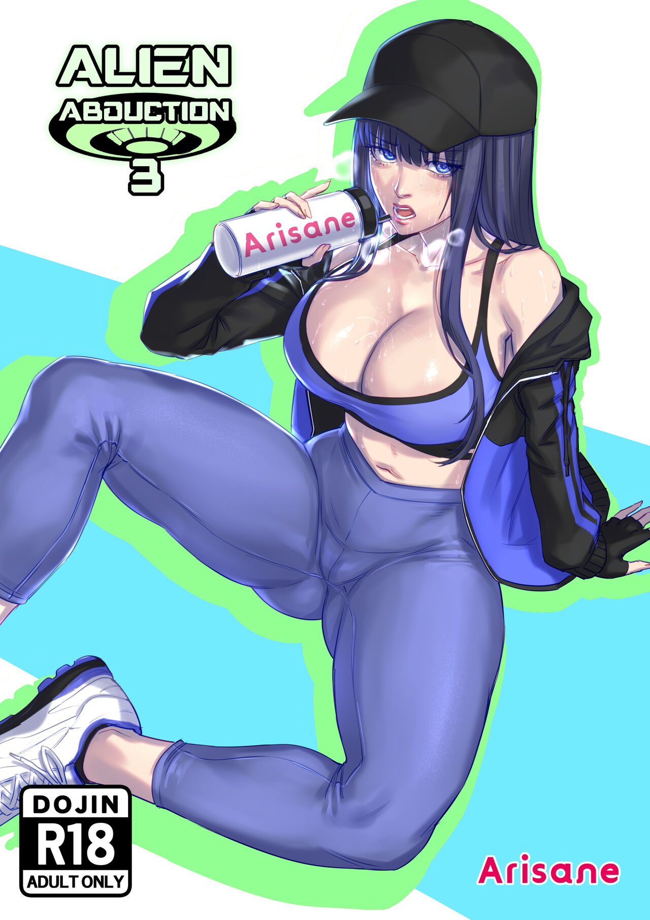 [Arisa Yoshi] Alien Abduction 이미지 번호 76