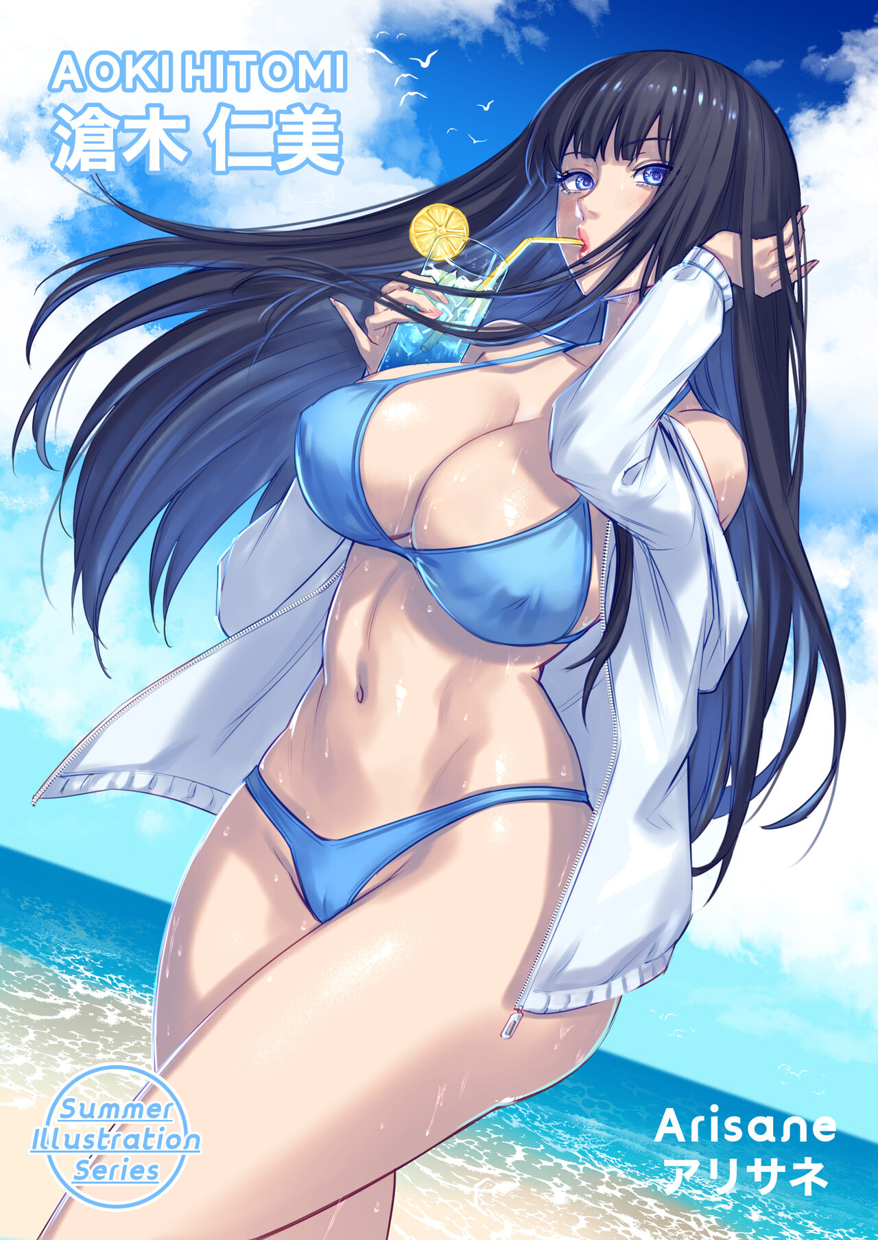 [Arisa Yoshi] Alien Abduction 이미지 번호 148