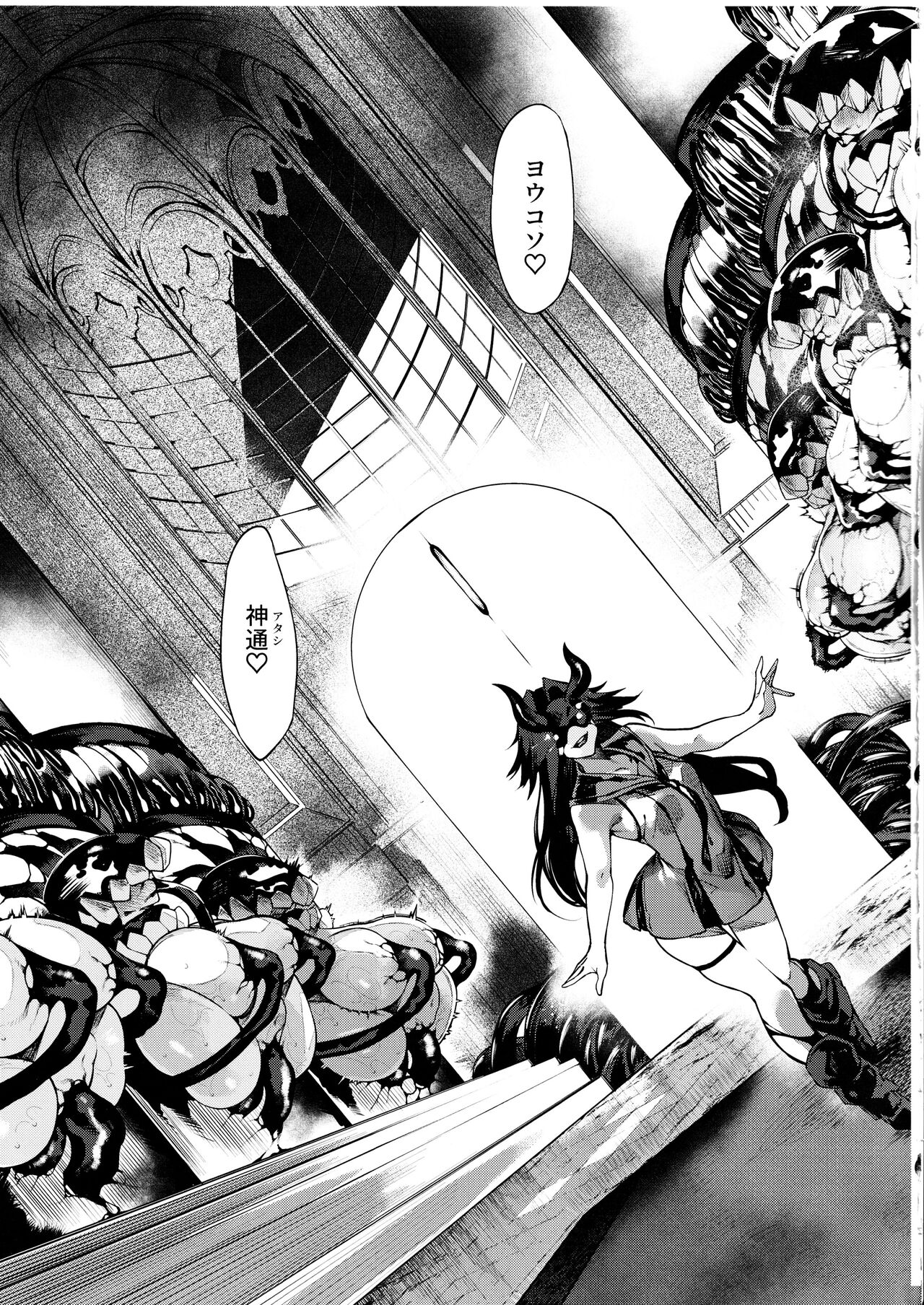 (C102) [Cake-hitokire (IAPOC)] Otsuruhana - Oose (Kantai Collection -KanColle-) 이미지 번호 6