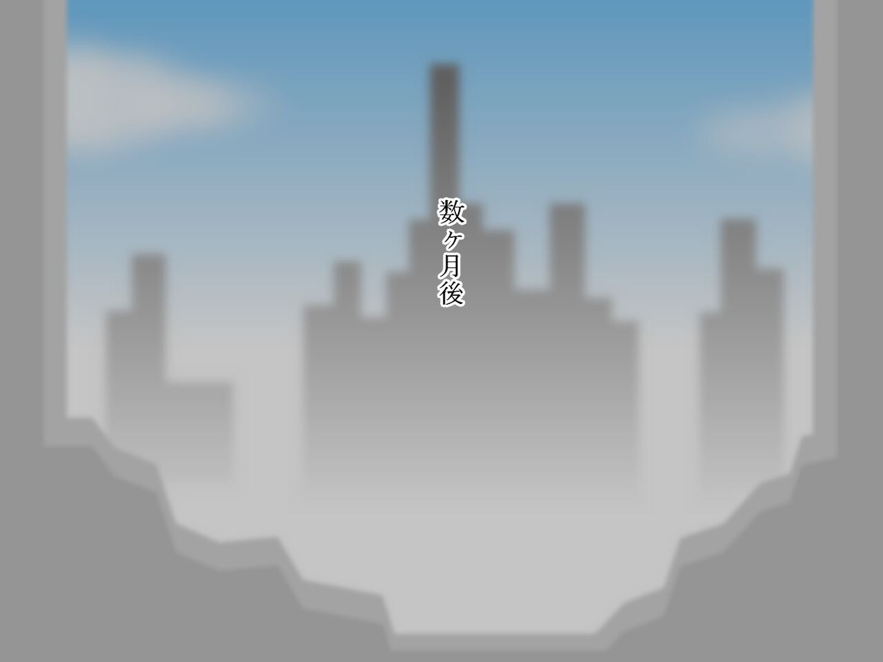 [Sato]命令「子づくりせよ」～男女の宇宙飛行士が遭難先の惑星で子孫繁栄～ 이미지 번호 49