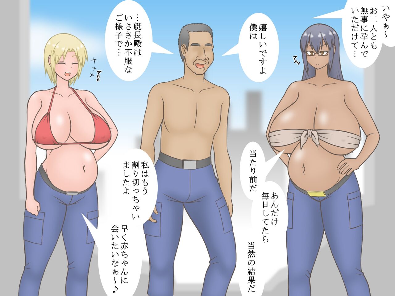 [Sato]命令「子づくりせよ」～男女の宇宙飛行士が遭難先の惑星で子孫繁栄～ 이미지 번호 50