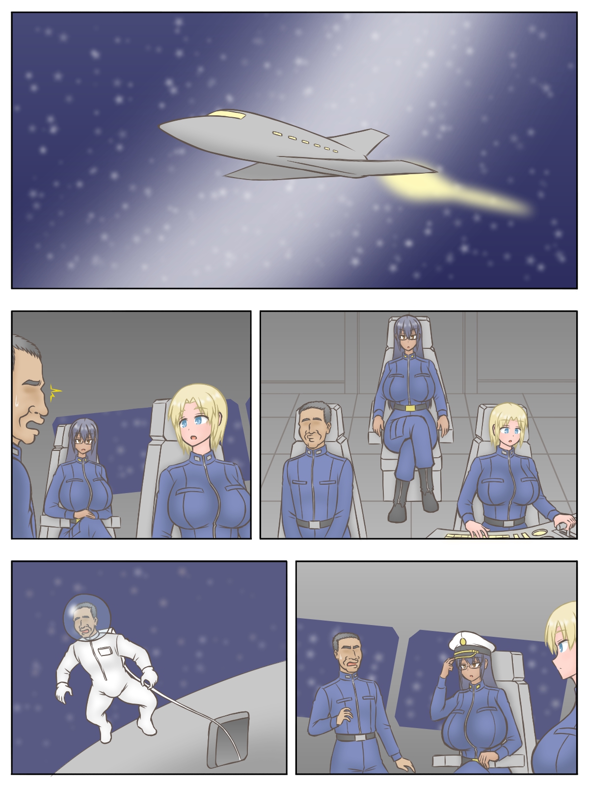 [Sato]命令「子づくりせよ」～男女の宇宙飛行士が遭難先の惑星で子孫繁栄～ 이미지 번호 68