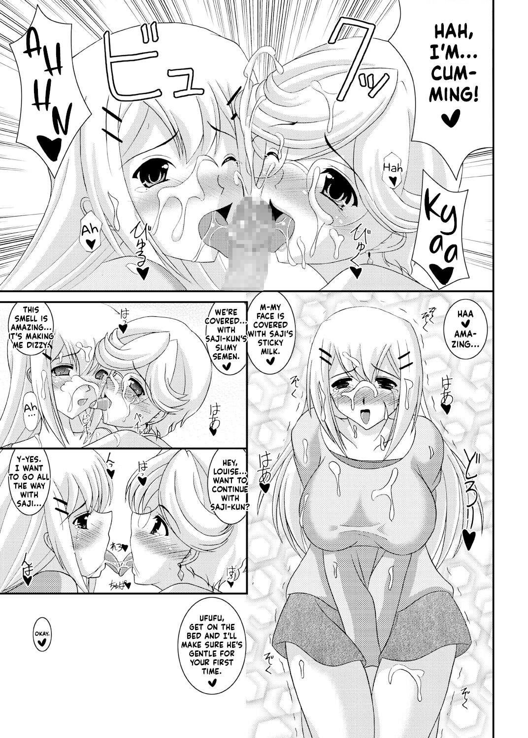 [Kirei na Oneesan (Izumi Yayoi)] Iinoyo Saji to Ecchi na Double Oppai | Saji and The Two Pairs of Hot Tits (Kidou Senshi Gundam 00) [Digital] [English] [EHCOVE] 图片编号 20