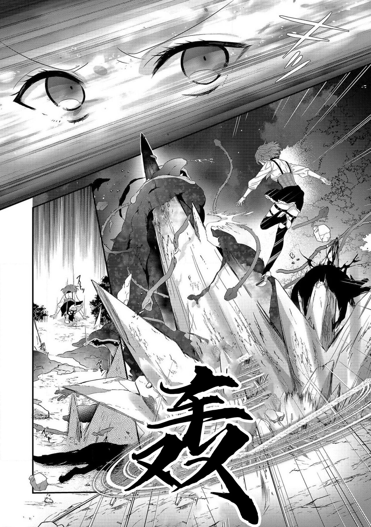 [Mizuno kagari Odoru doku ringo Shima ache] Moon'na to majū ~ kusa mokuteki de BL kemonohito ni totsuidara TL de dekiai-kei!~ | 丧女与野兽～抱着看搞基目的成为BL兽人的新娘却意外是TL溺爱系！～1-8 [Chinese] [莉赛特汉化组] 图片编号 39