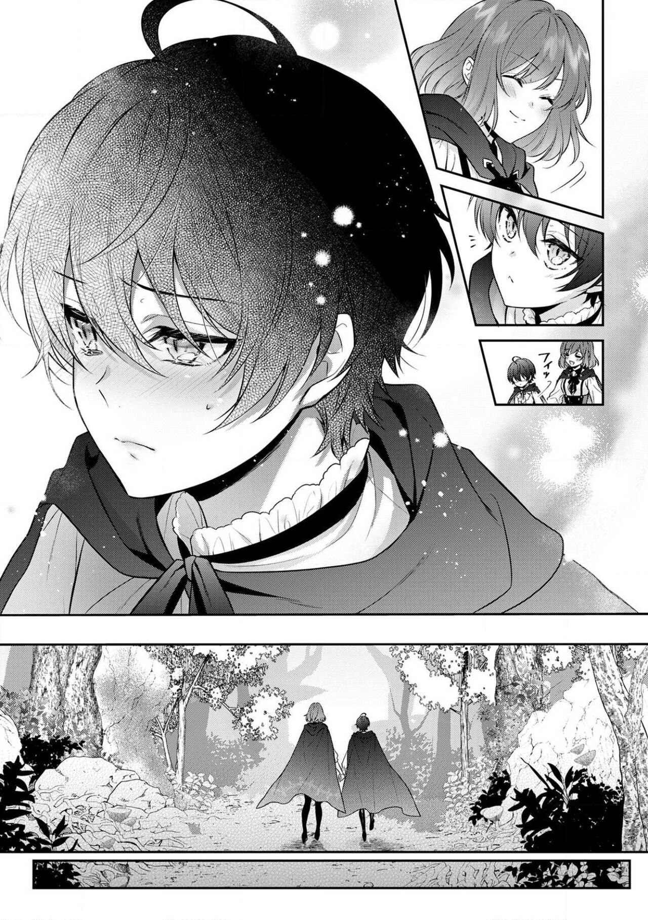 [Mizuno kagari Odoru doku ringo Shima ache] Moon'na to majū ~ kusa mokuteki de BL kemonohito ni totsuidara TL de dekiai-kei!~ | 丧女与野兽～抱着看搞基目的成为BL兽人的新娘却意外是TL溺爱系！～1-8 [Chinese] [莉赛特汉化组] 图片编号 175