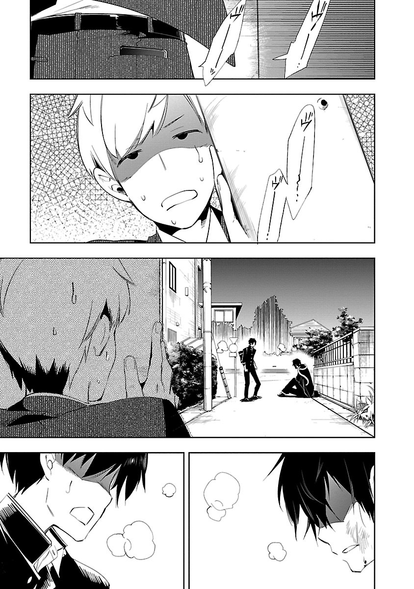 [守月史貴] 神さまの怨結び 第5巻 131eme image