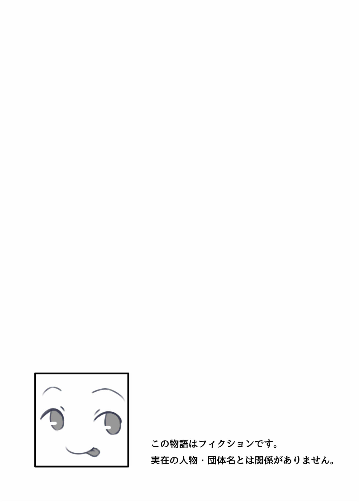 [SlaveDoll(Kamioka Nagi)]Ochi ￮ po Ikusei Kitto 이미지 번호 2