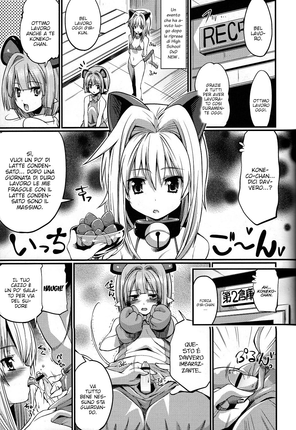 (C85) [Z-TABUKURONEKO HOUSE (Gyonikun)] Koneko-tan to, Gasper-kyun (Highschool DxD) [Italian] [L'Élite Club Italia] numero di immagine  4