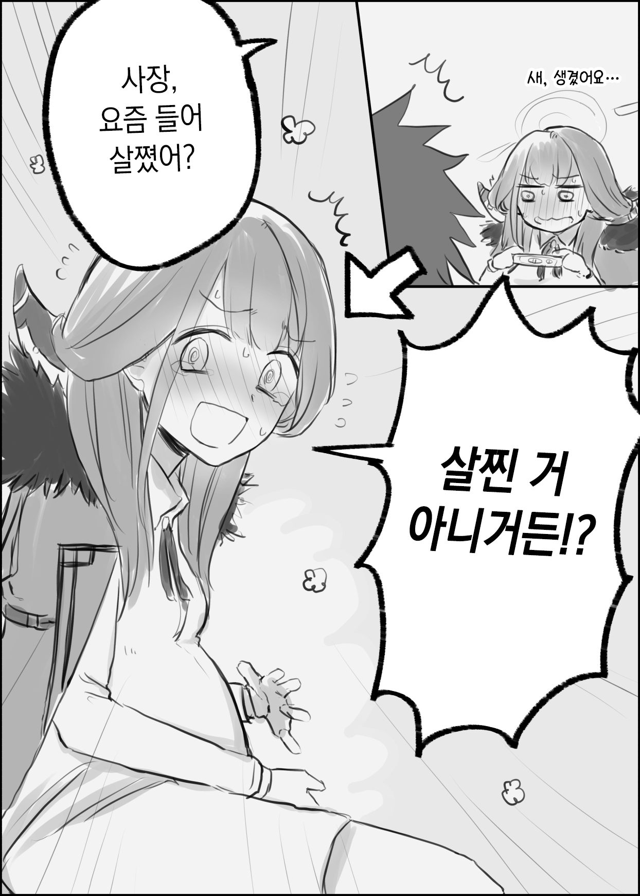 [Chizu] 블루 아카이브 만화 모음 [Korean] numero di immagine  8