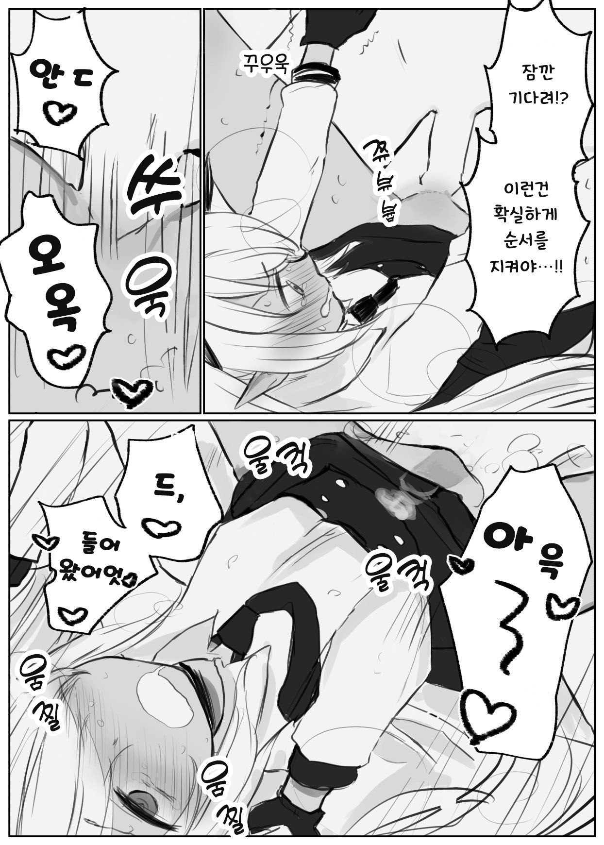 [Chizu] 블루 아카이브 만화 모음 [Korean] numero di immagine  14