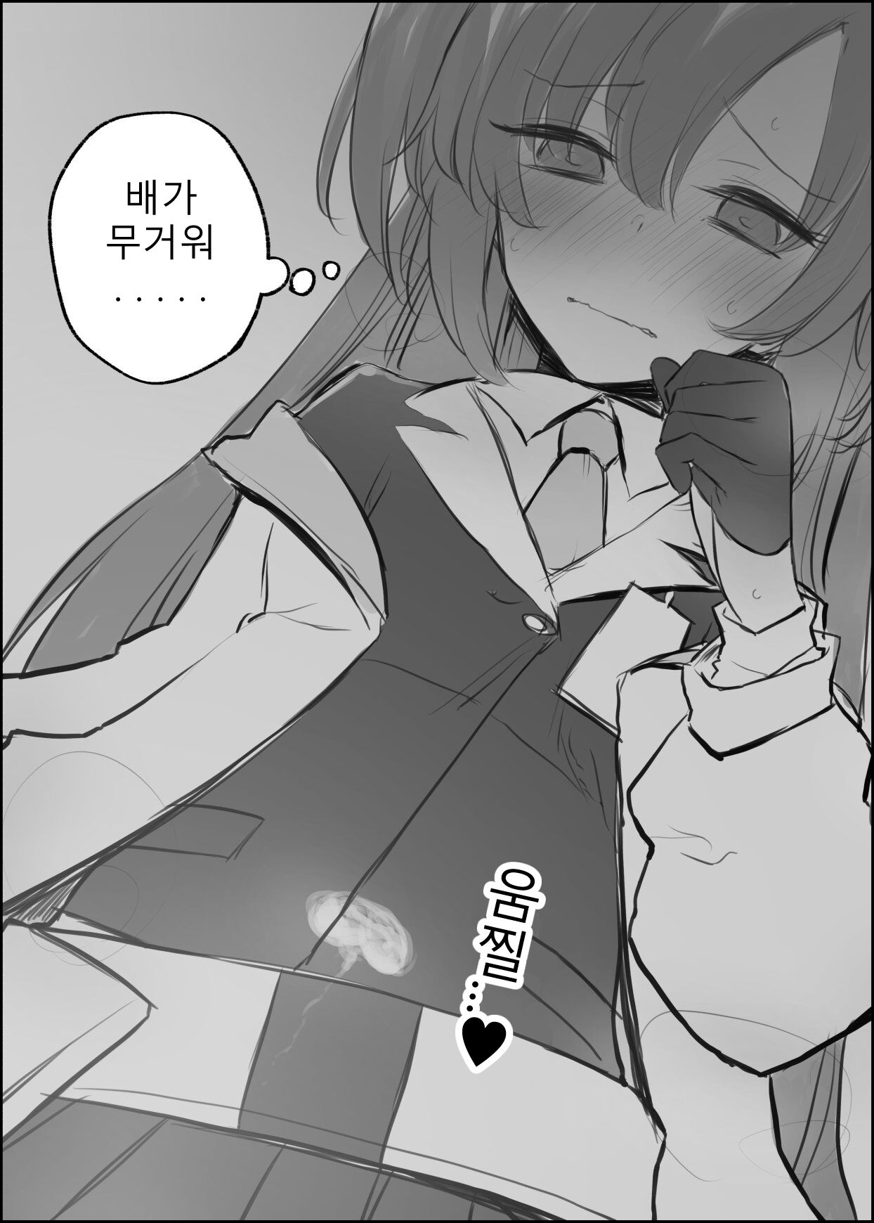 [Chizu] 블루 아카이브 만화 모음 [Korean] numero di immagine  122