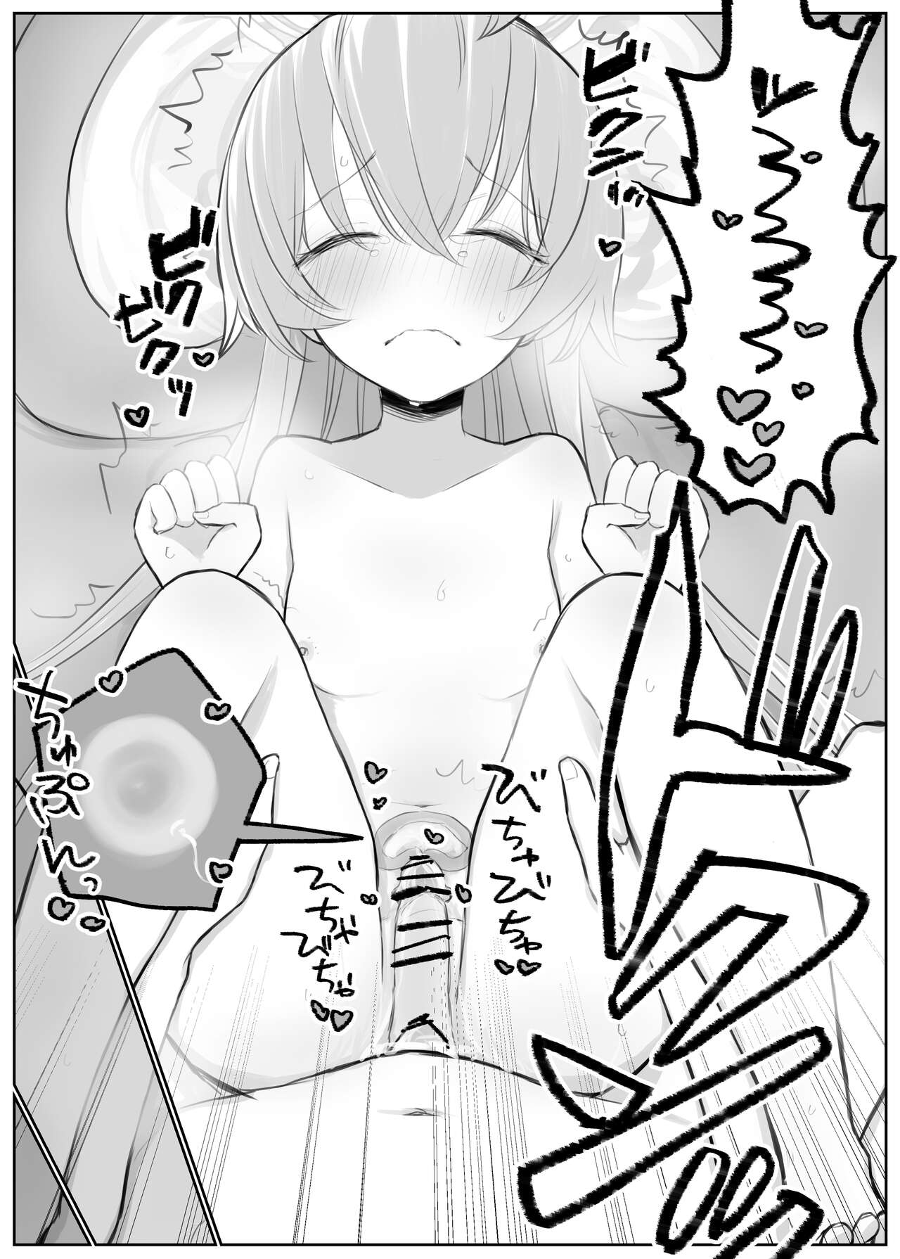 [Chizu] 블루 아카이브 만화 모음 [Korean] numero di immagine  132